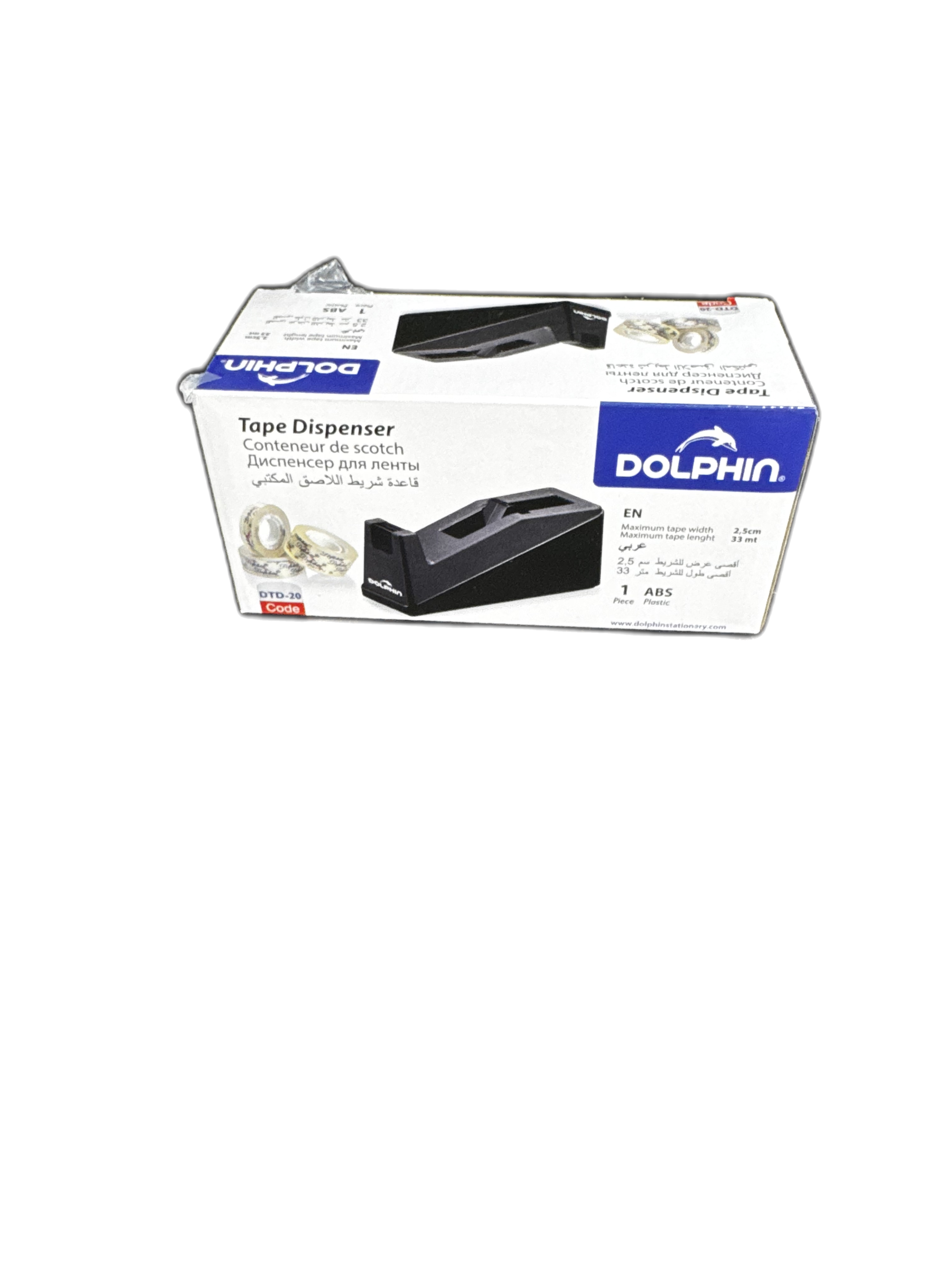 Диспенсер для скотча