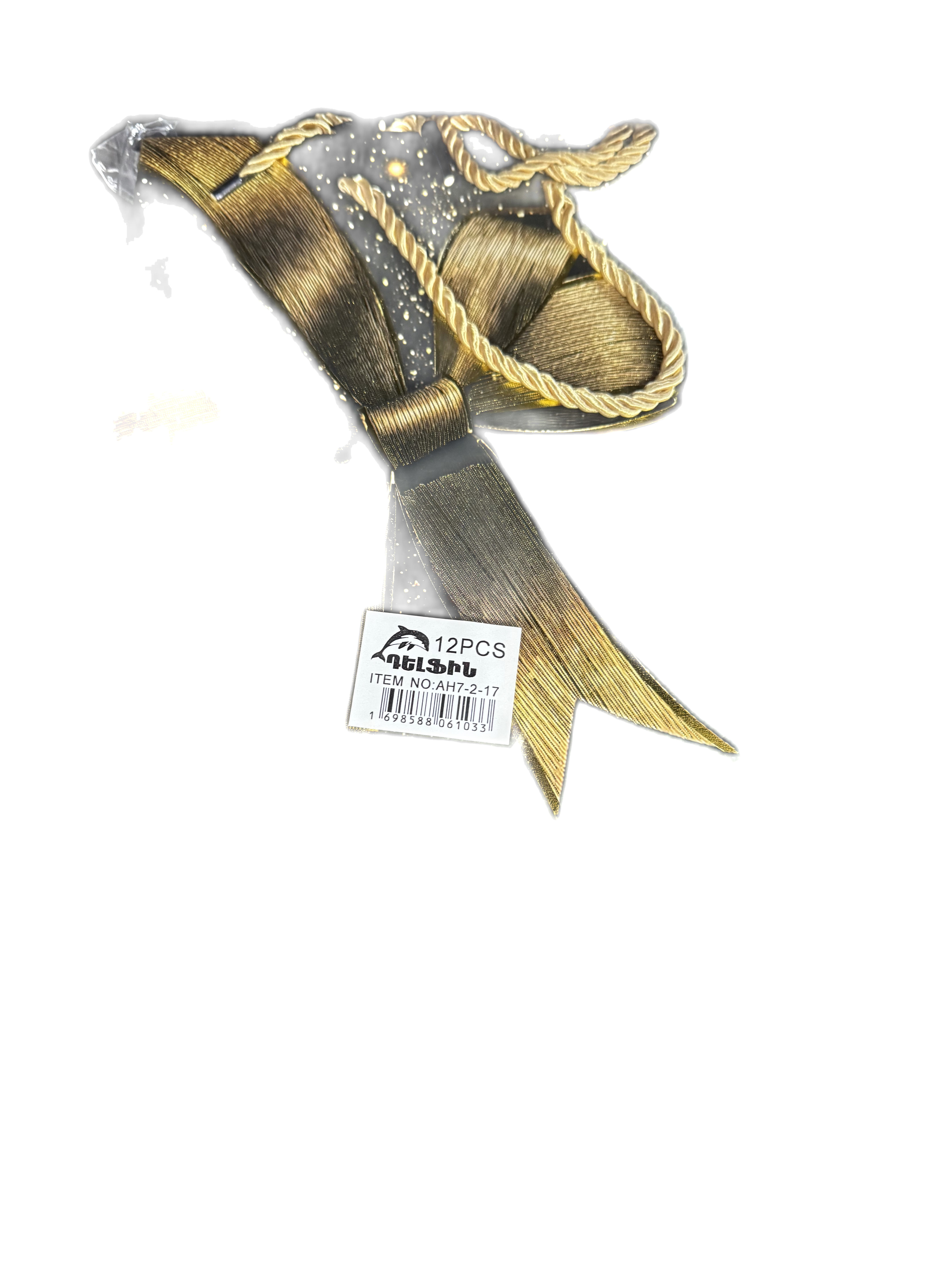 Пакет цветной