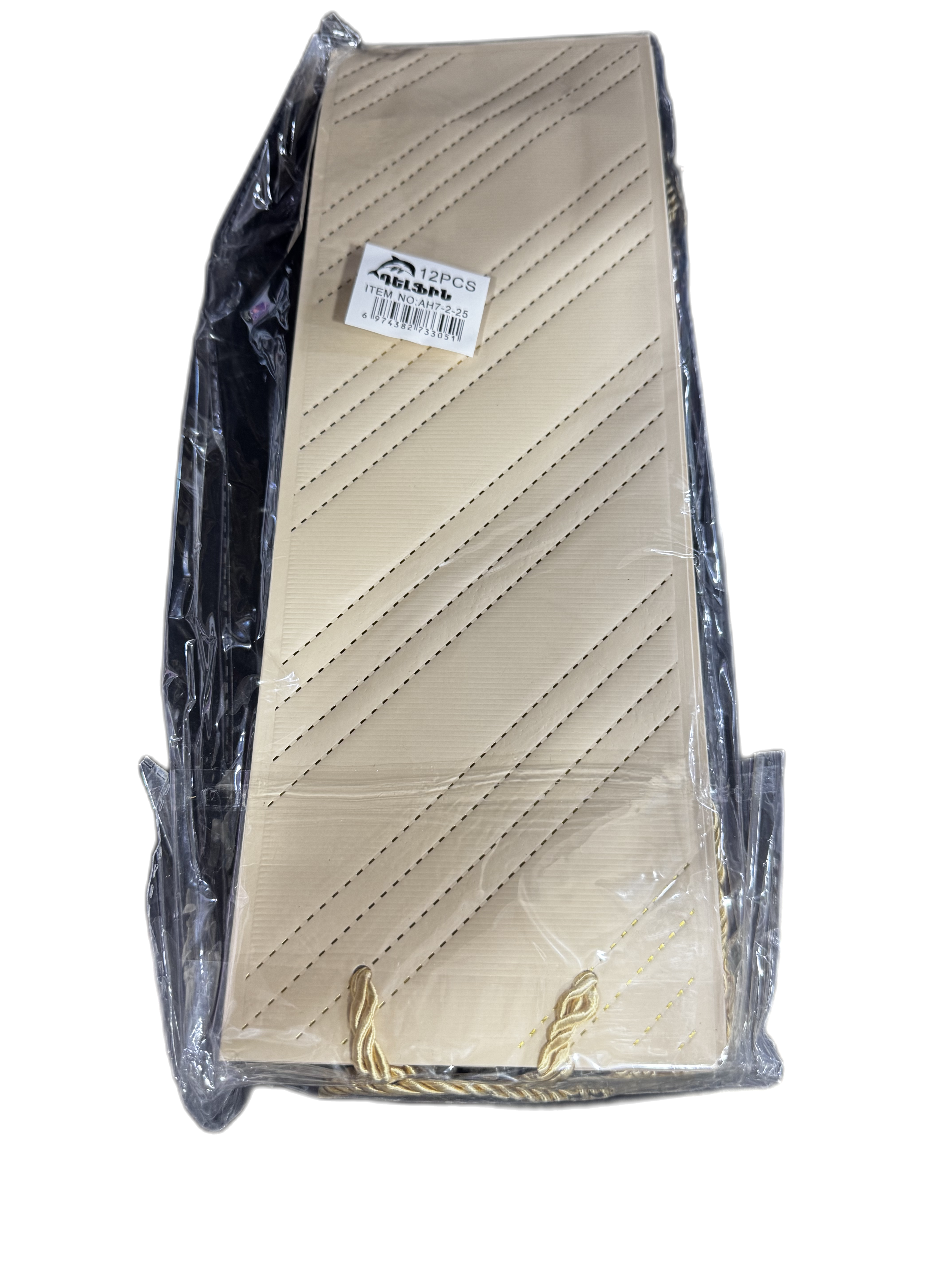 Пакет для бутылок