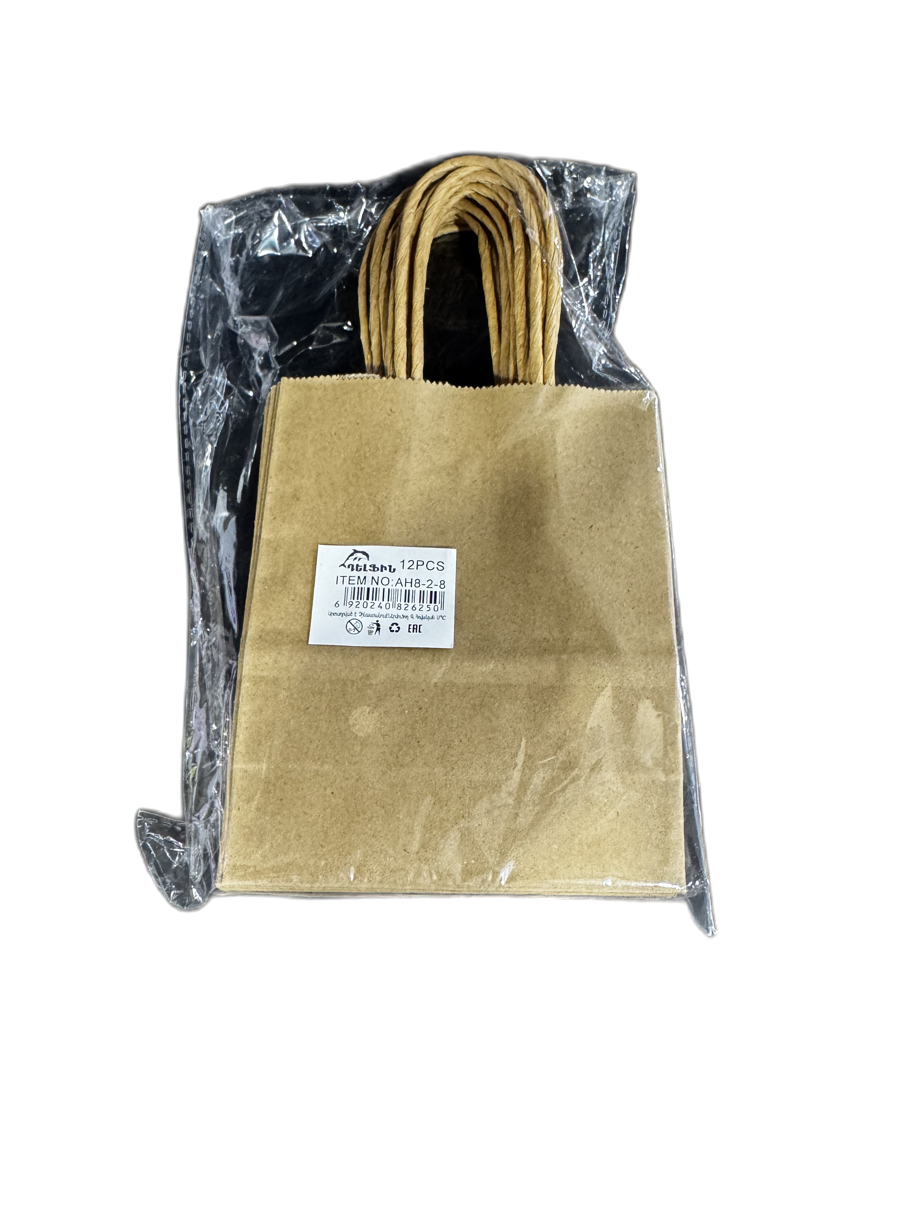 Пакет крафт