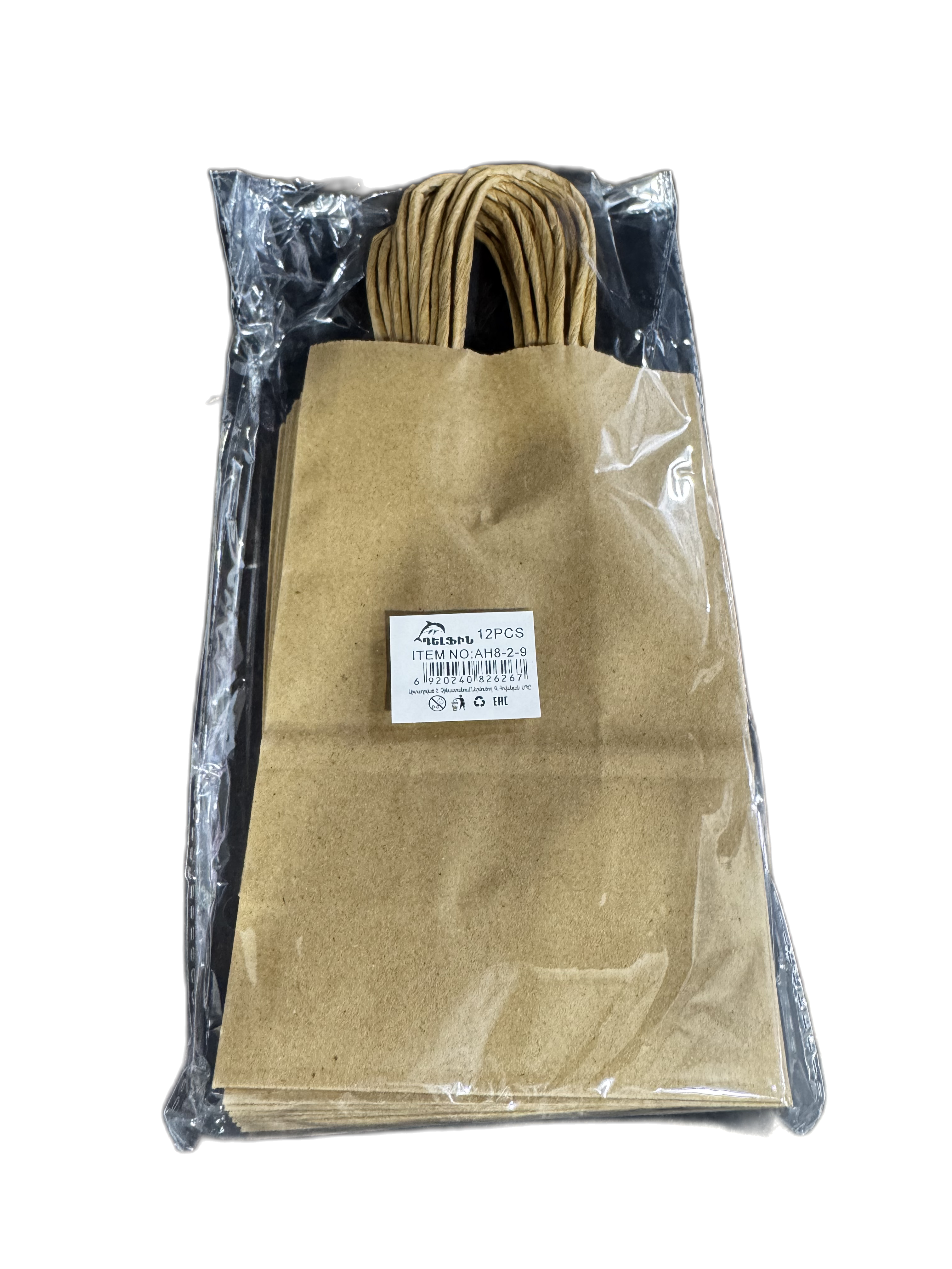 Пакет крафт большой