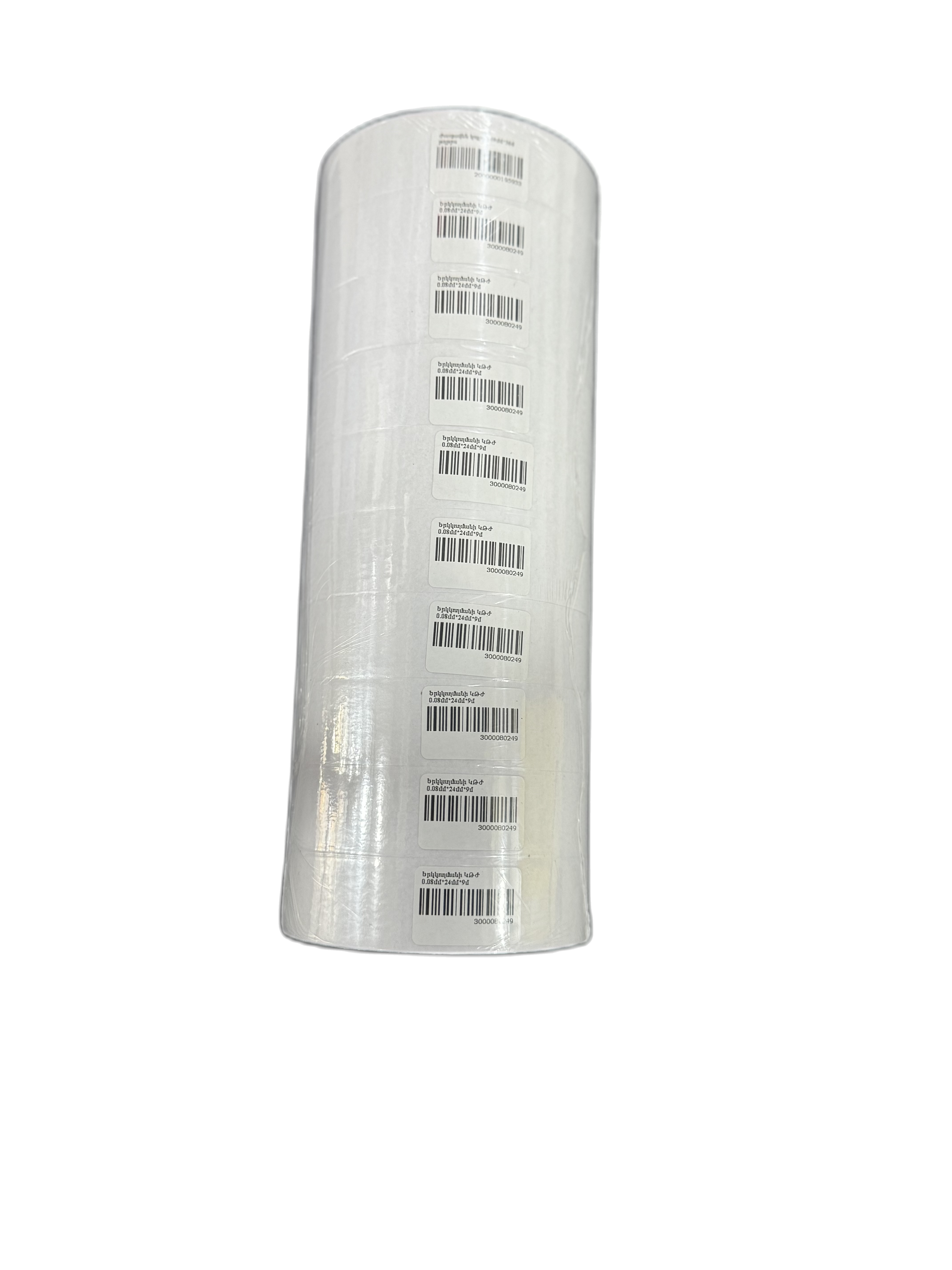 Бум скотч 24мм