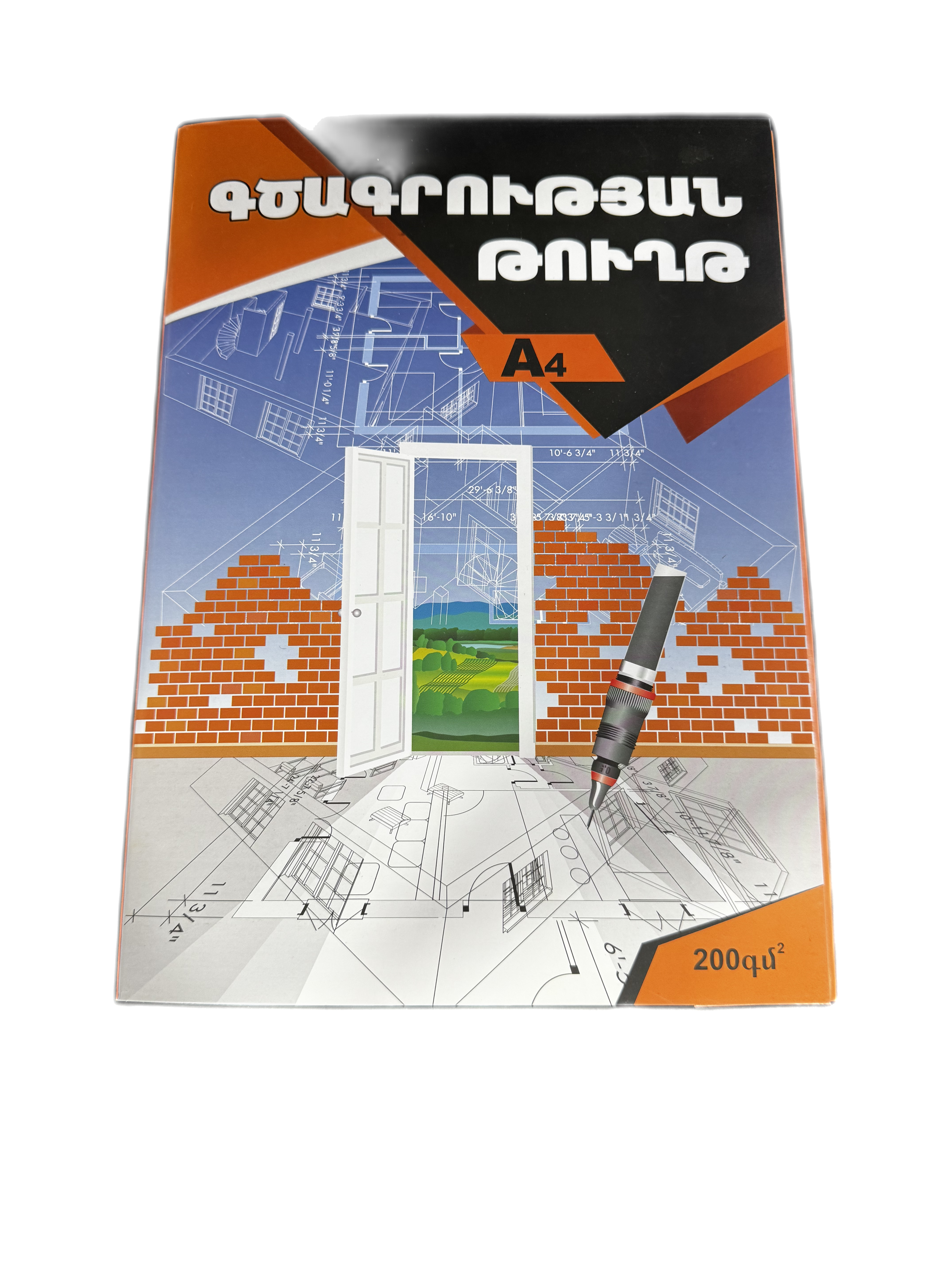 Бумага для черчения