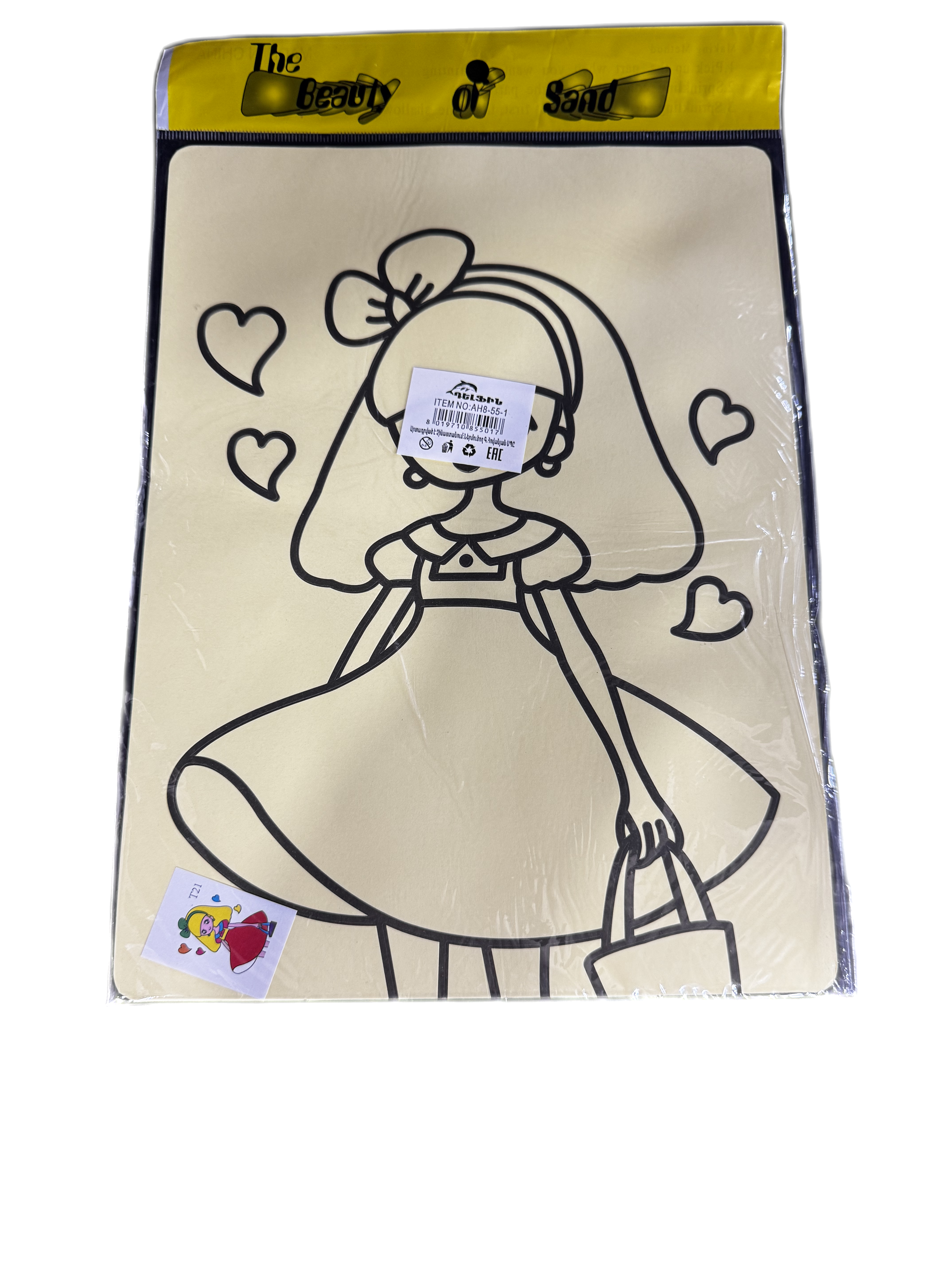 Рисовашка песком