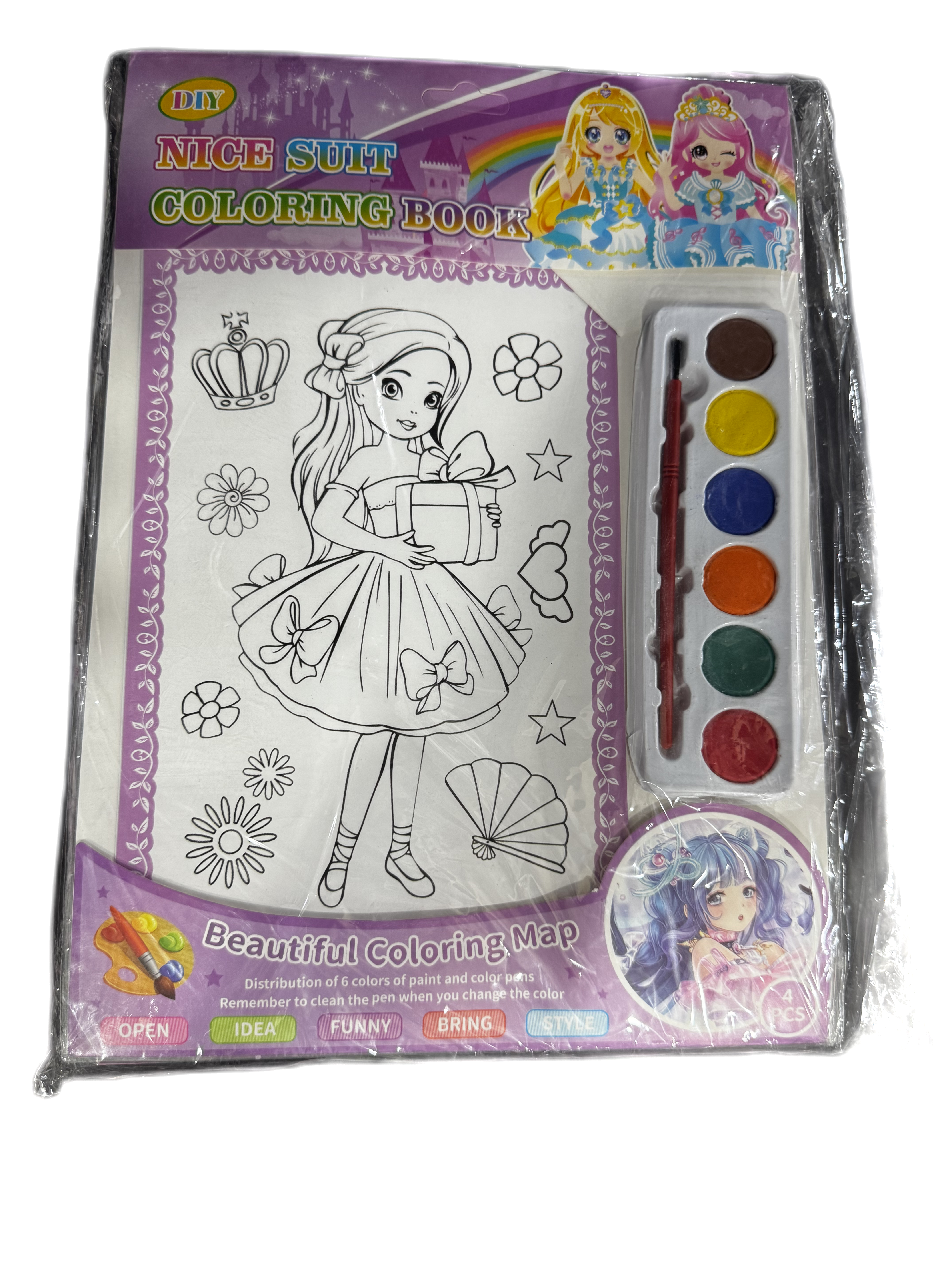 Рисовашка акварелью