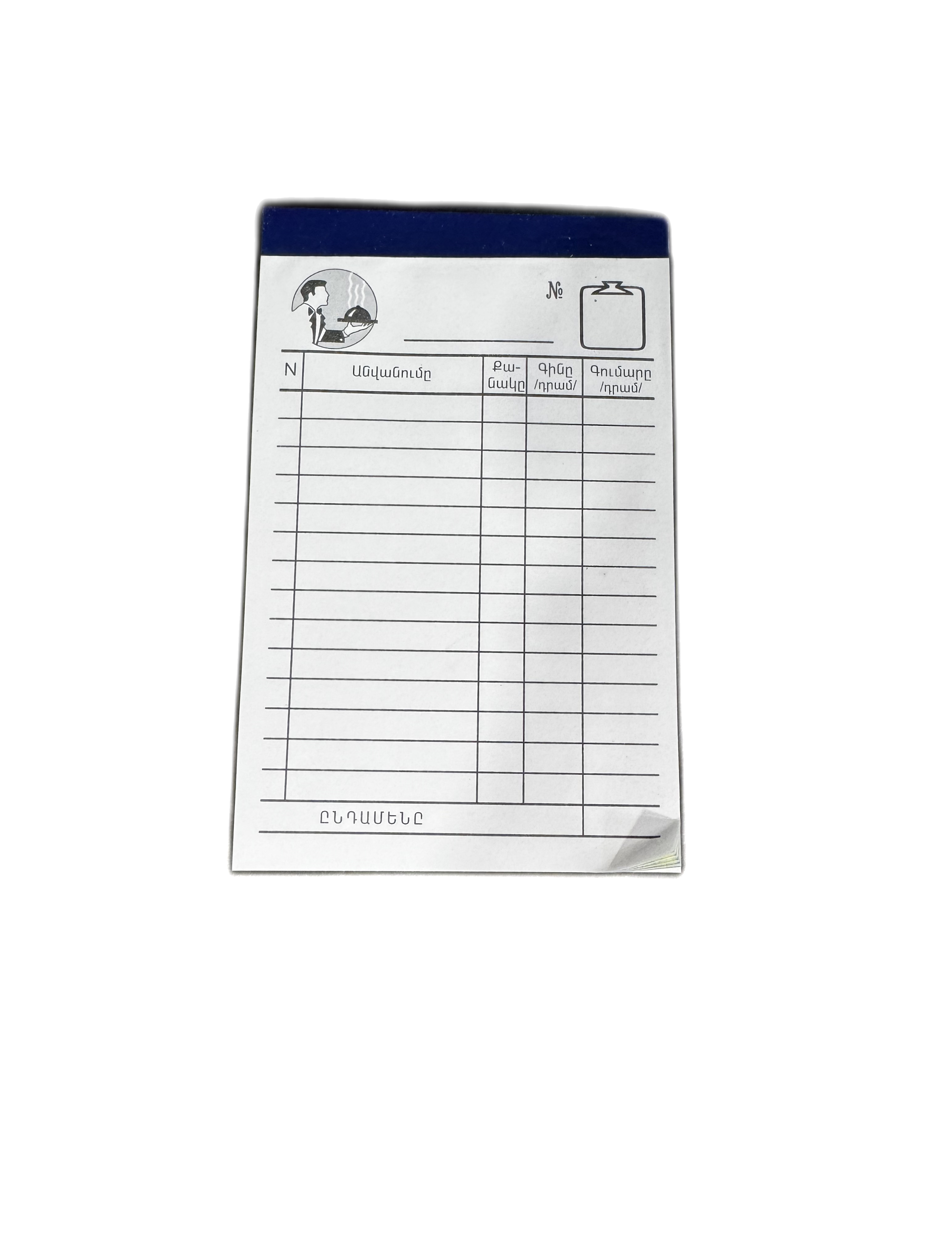 Товарный чек