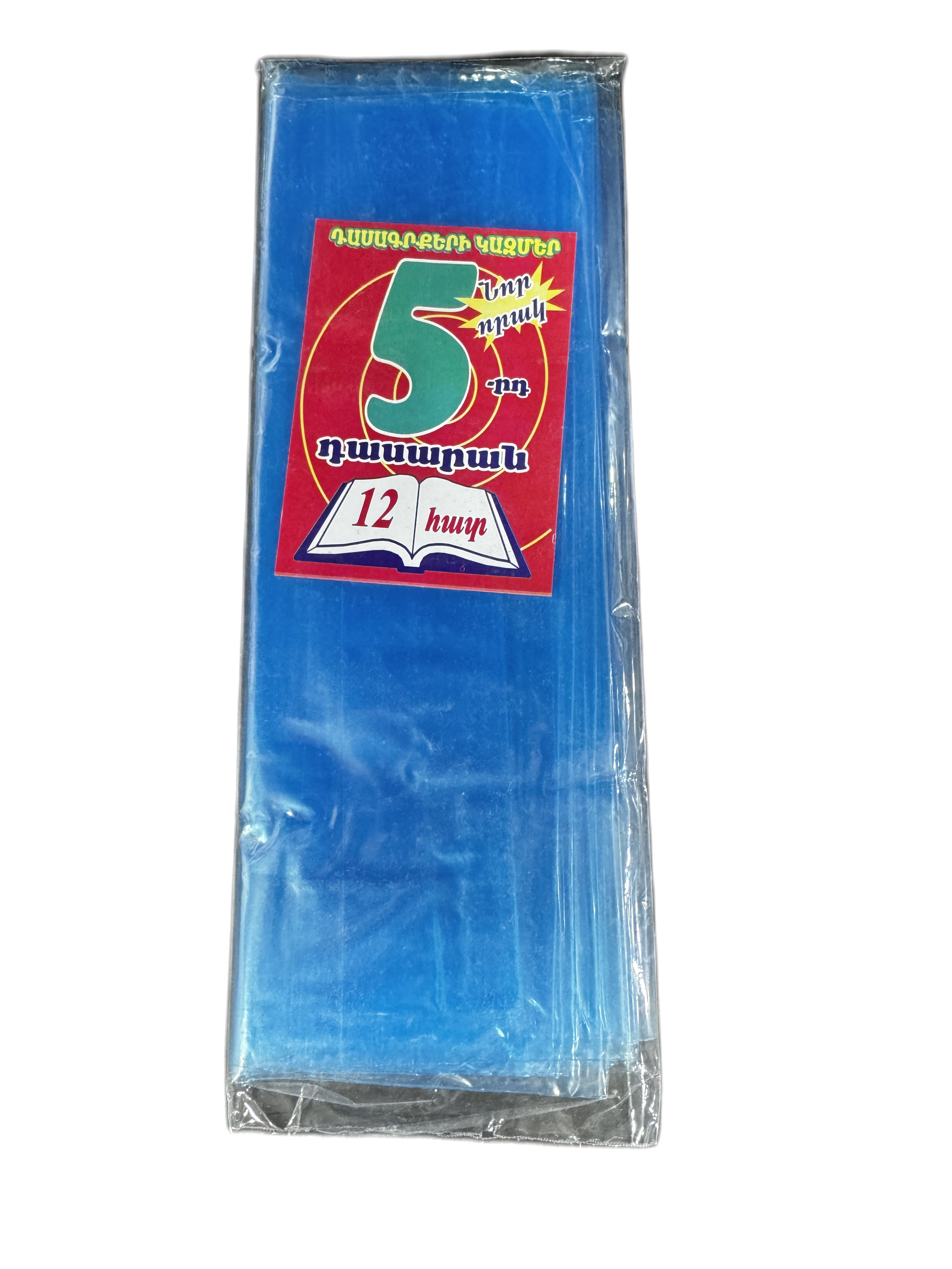 Обложка для тетрадки