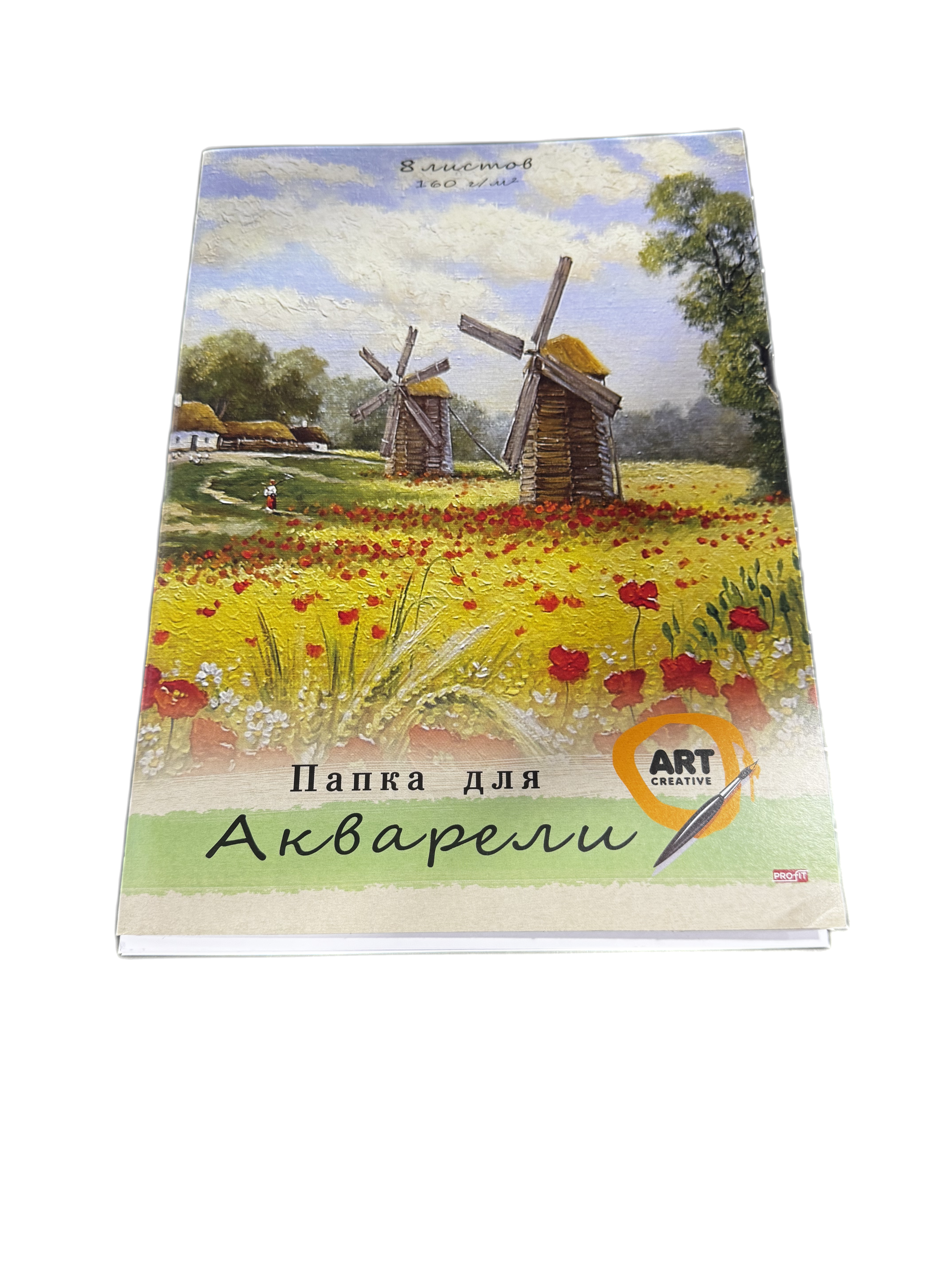 Бумага для акварели