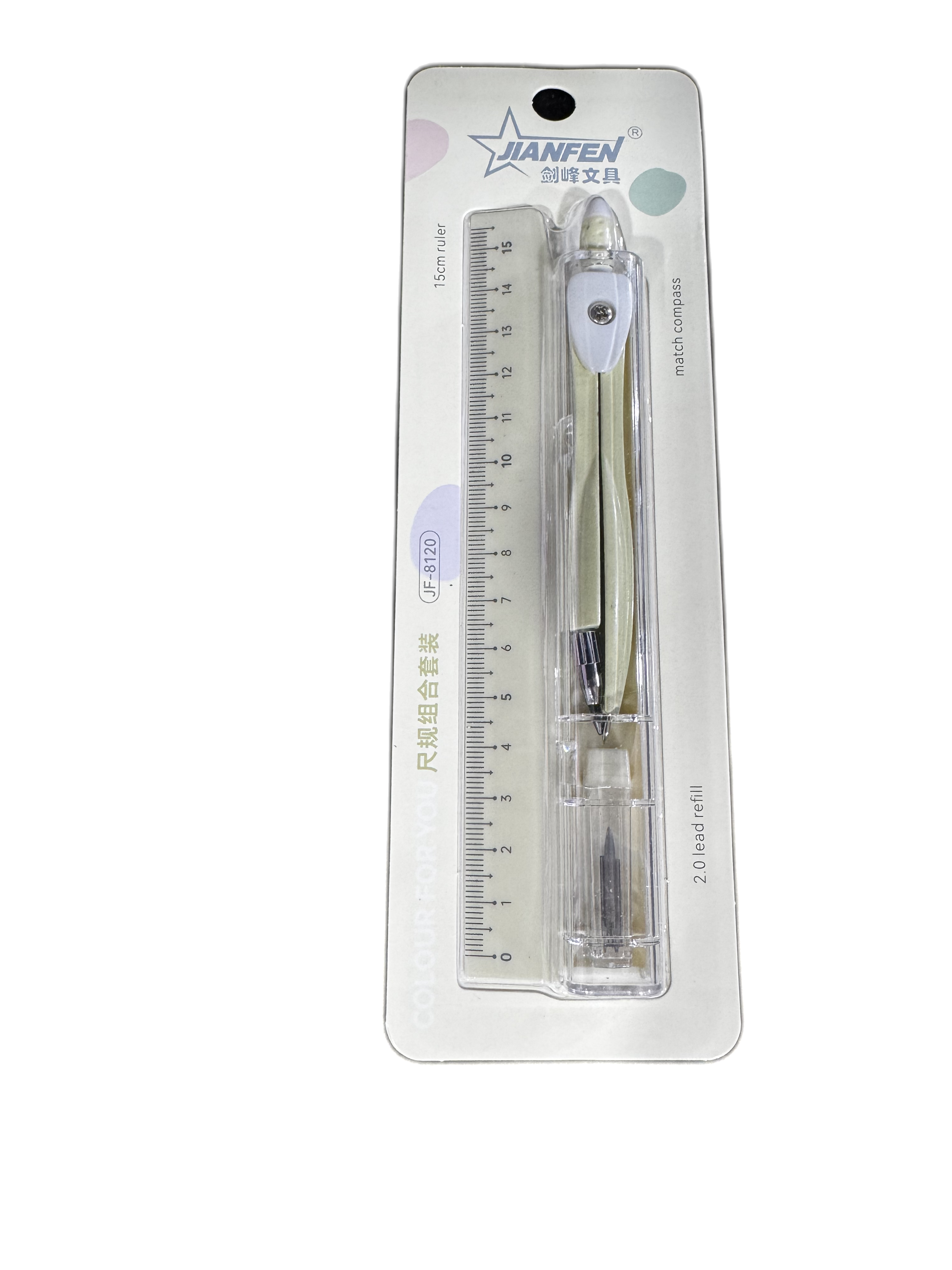 Циркуль с линейкой