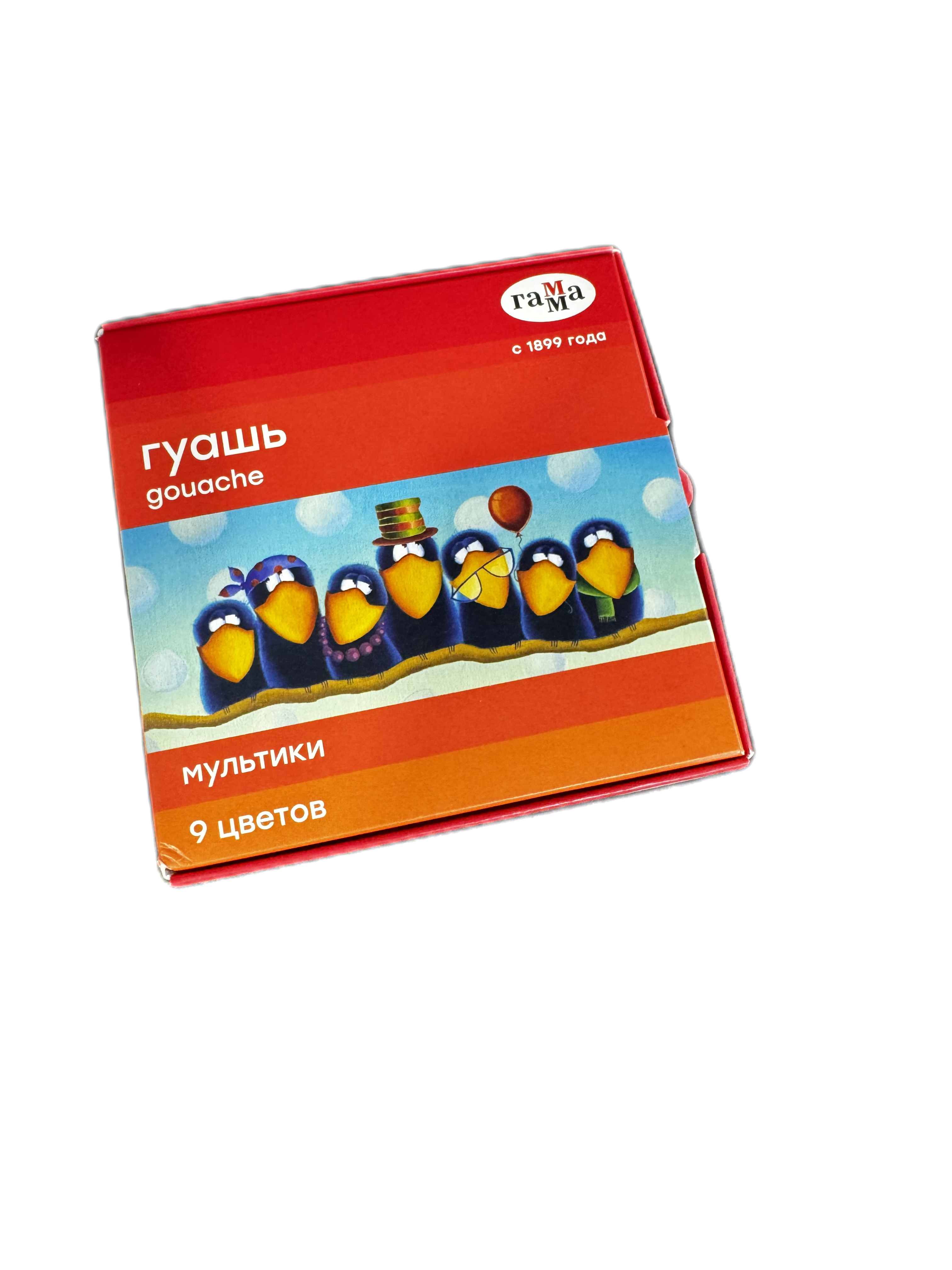 Гуашь 9 цв