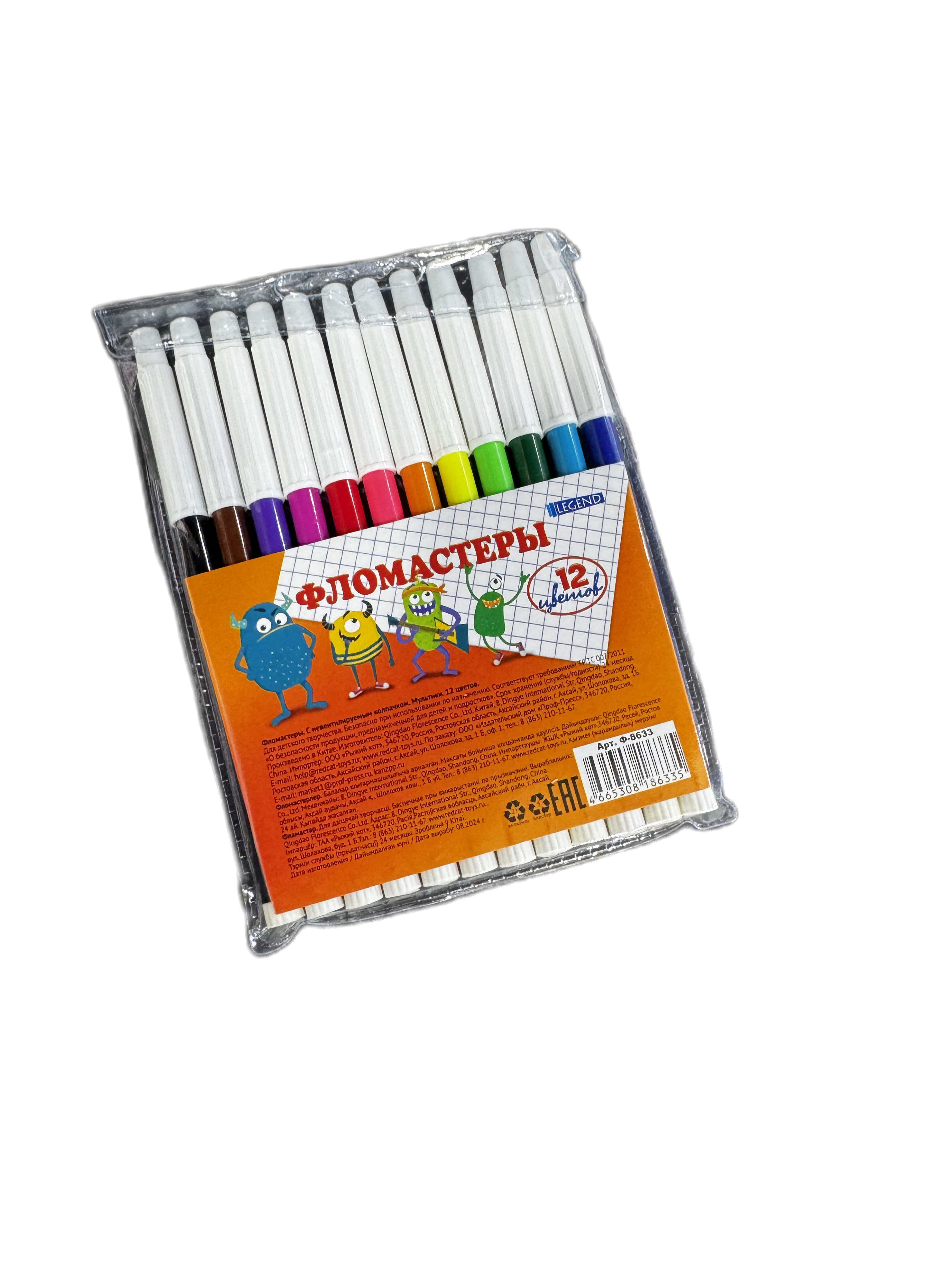 Фломастеры