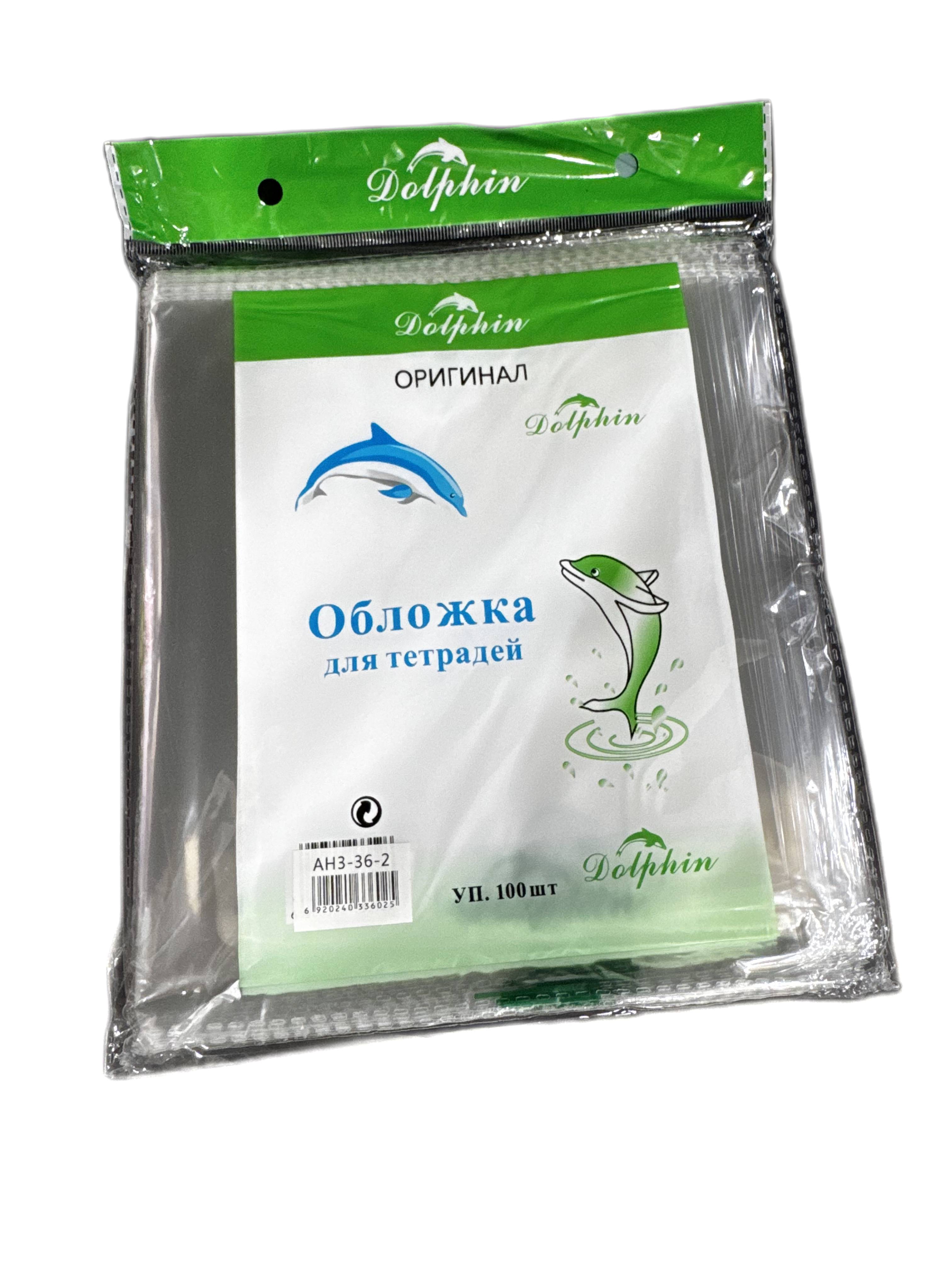 Обложка для тетрадей