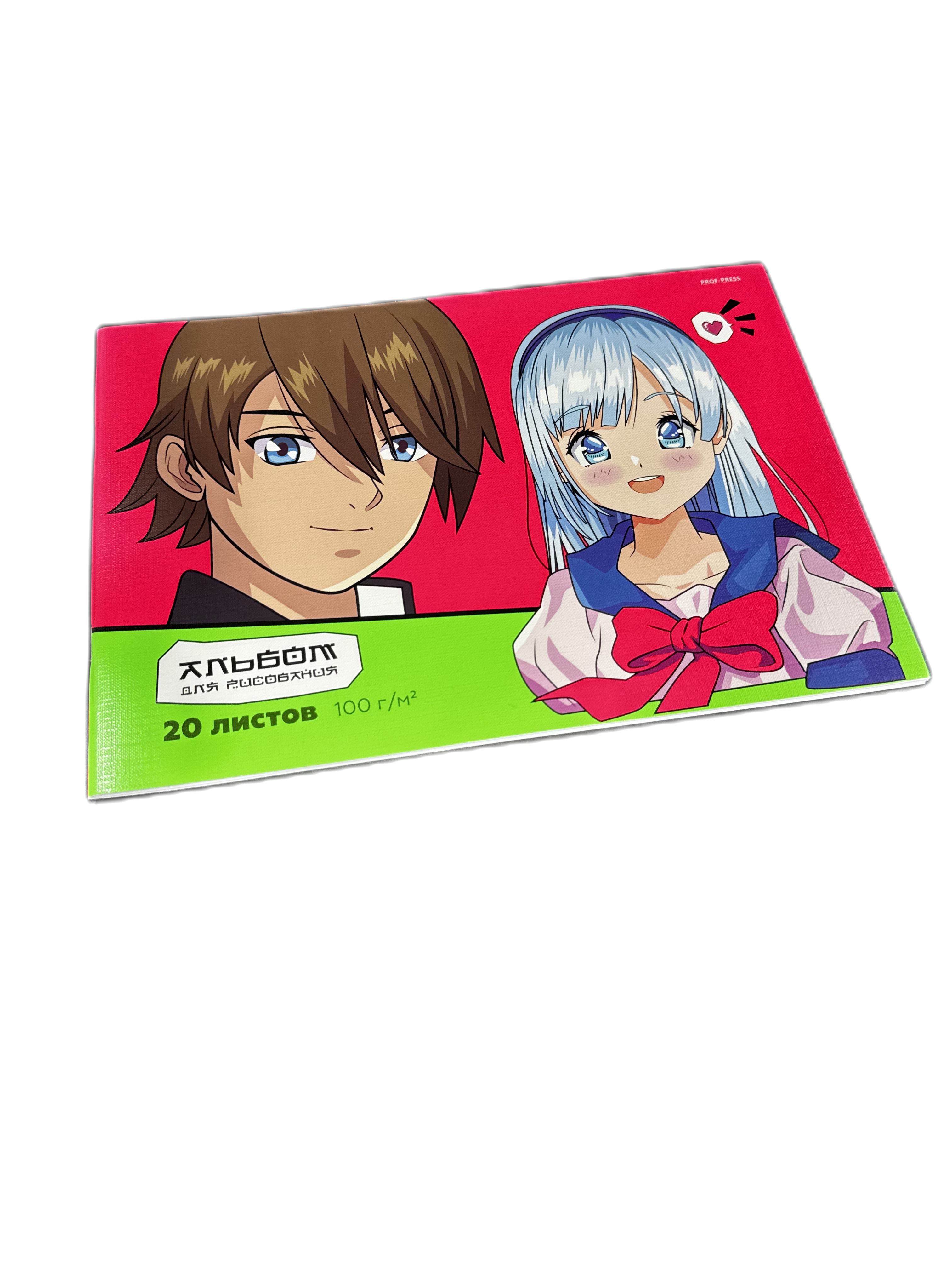 Альбом 20 листов