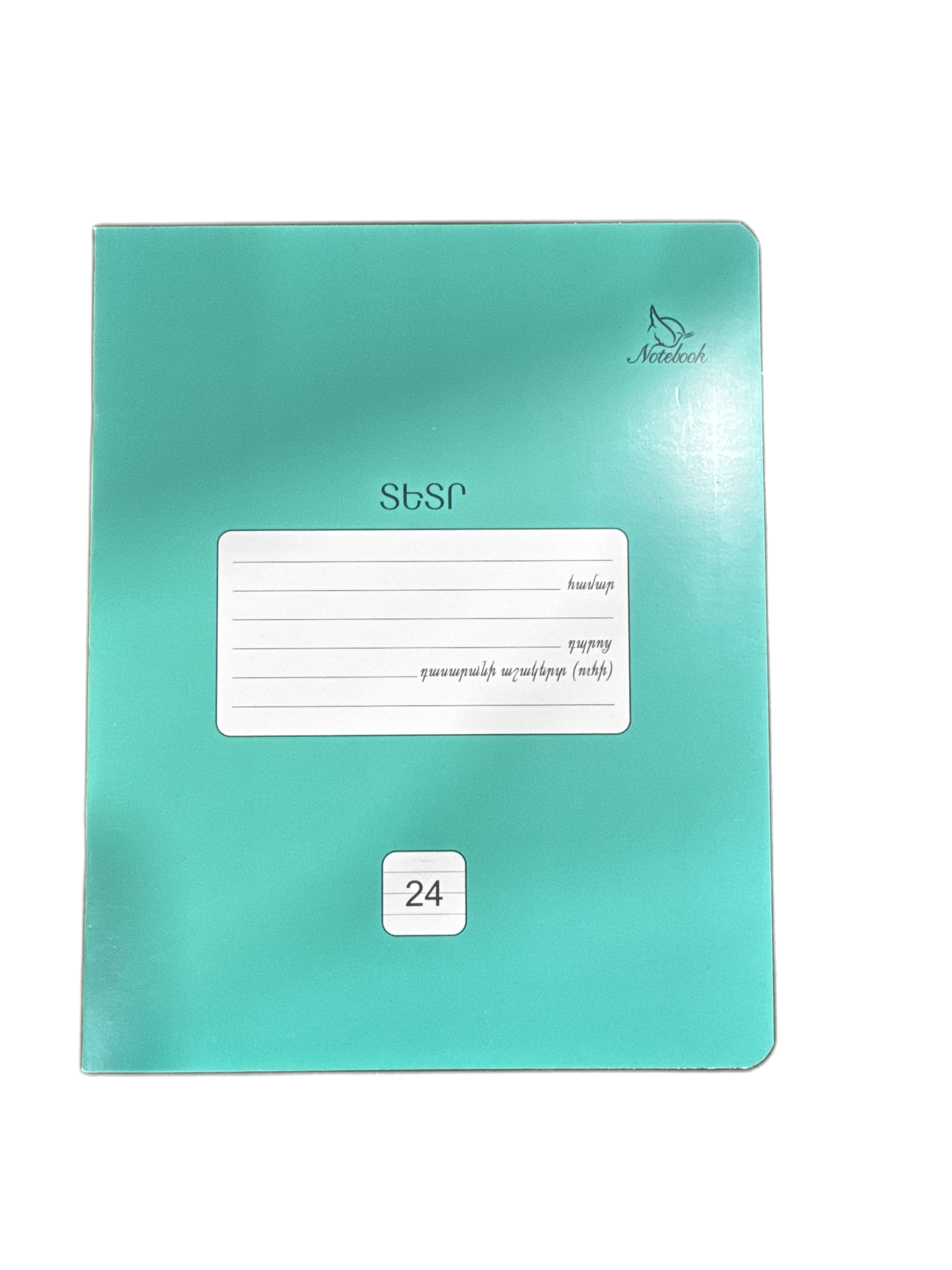 Тетрадка 24 листов
