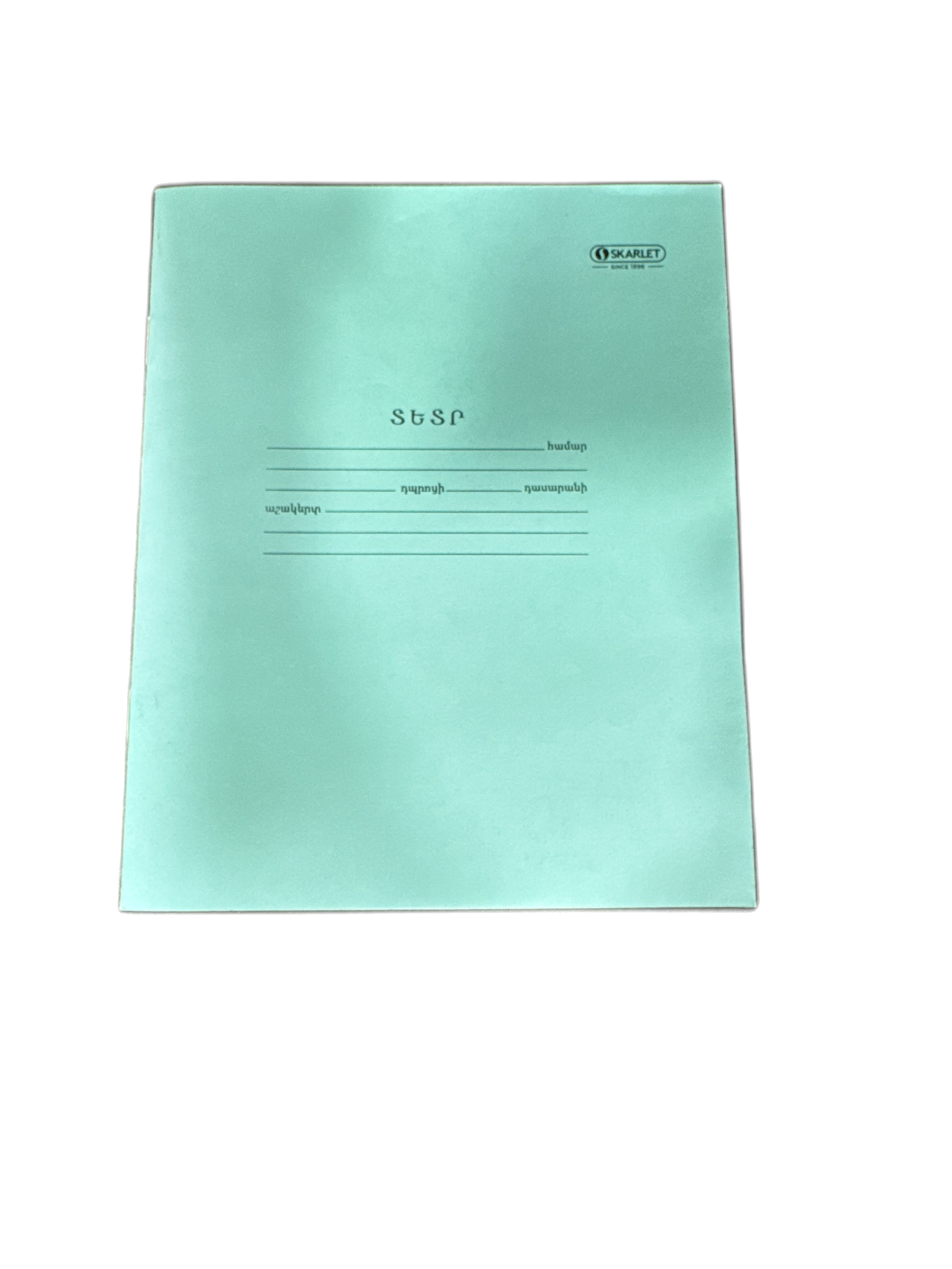 Тетрадка 24 листов