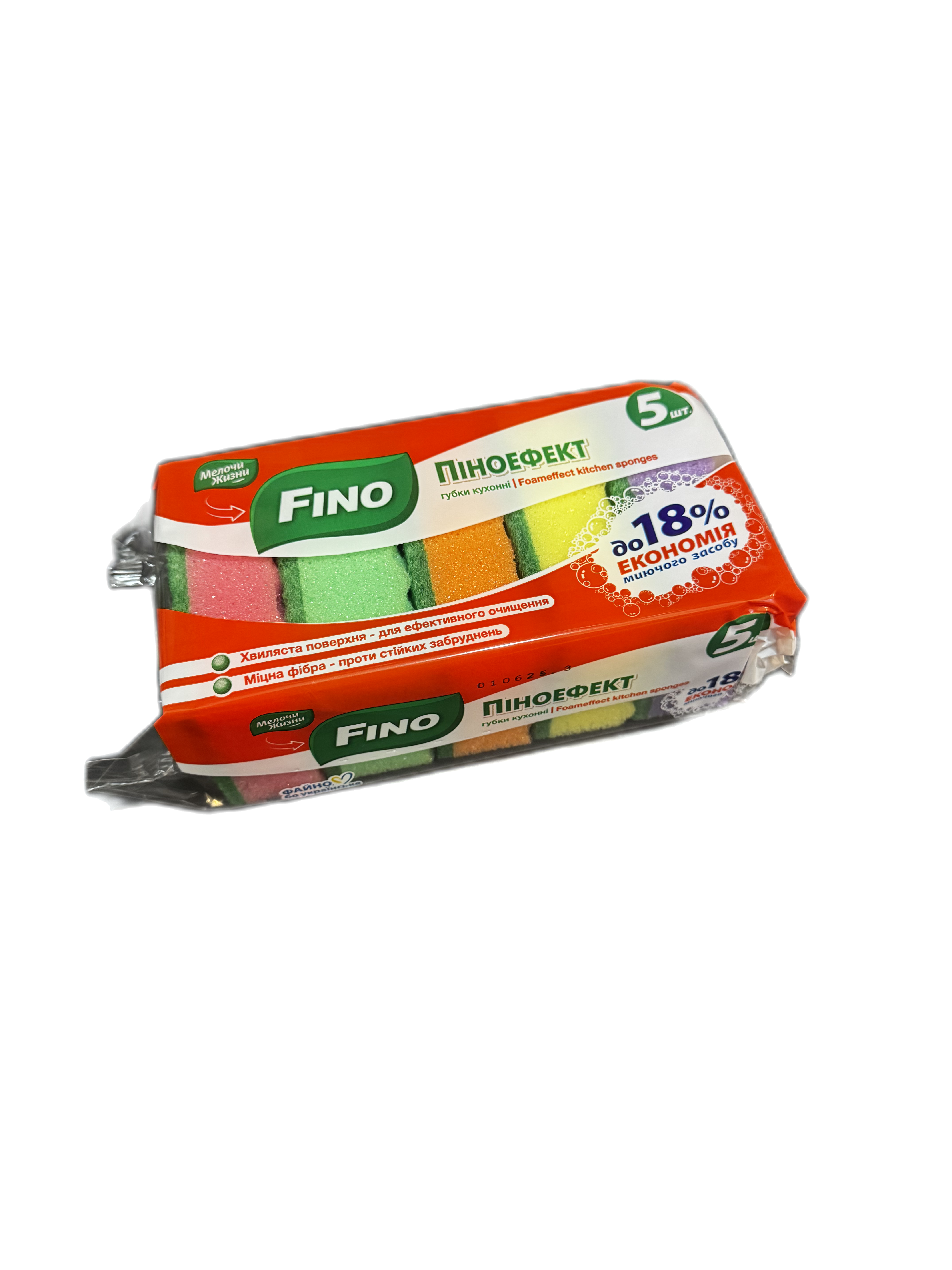 Губки для посуды 5шт