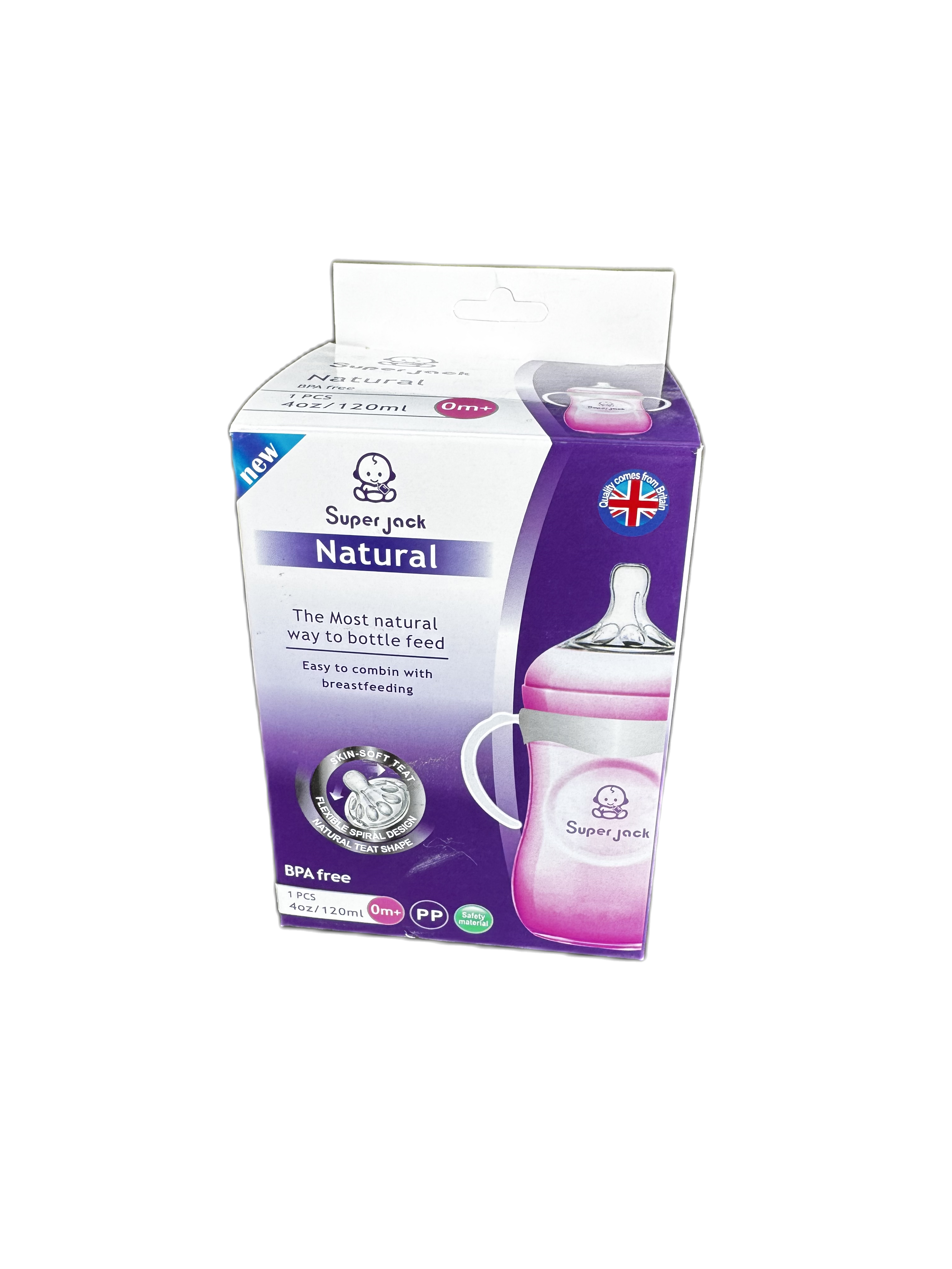 Бутыль для кормления