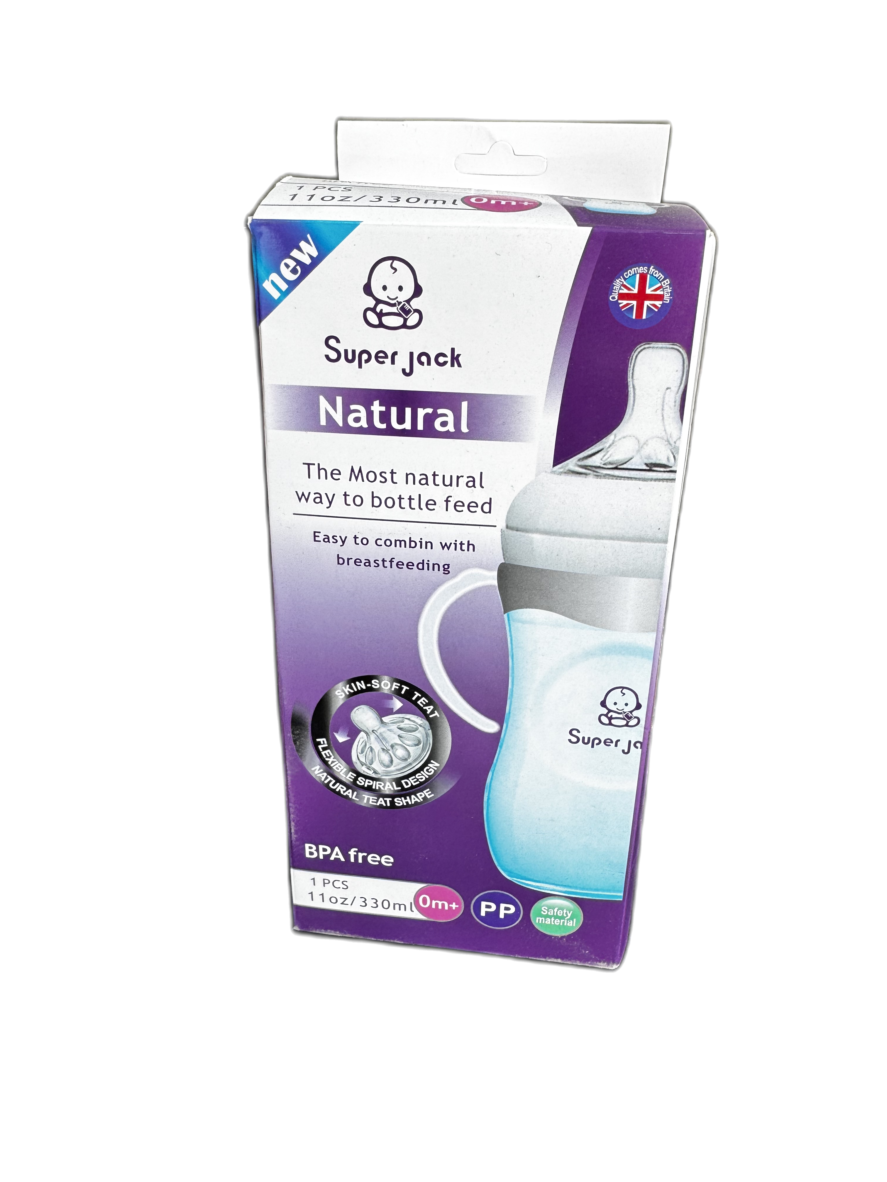 Бутыль для кормления