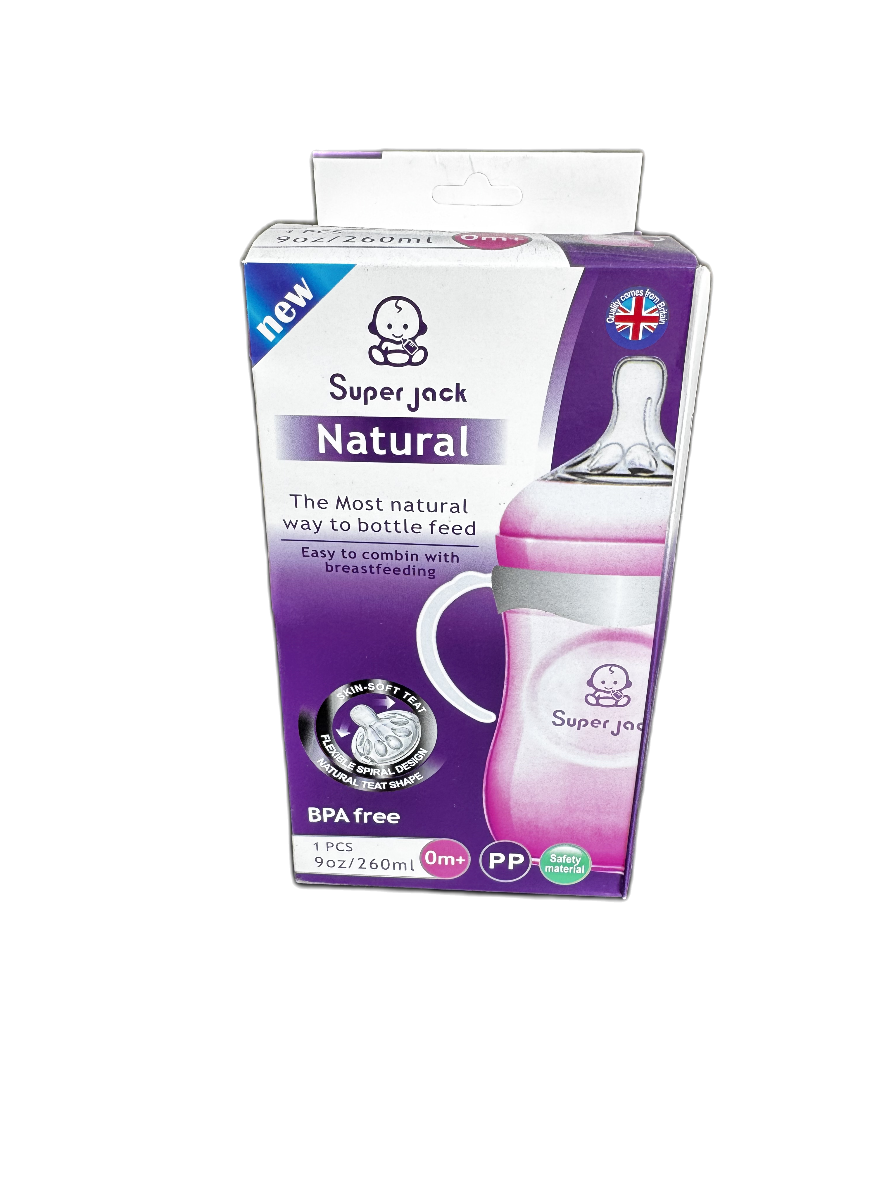 Бутыль для кормления