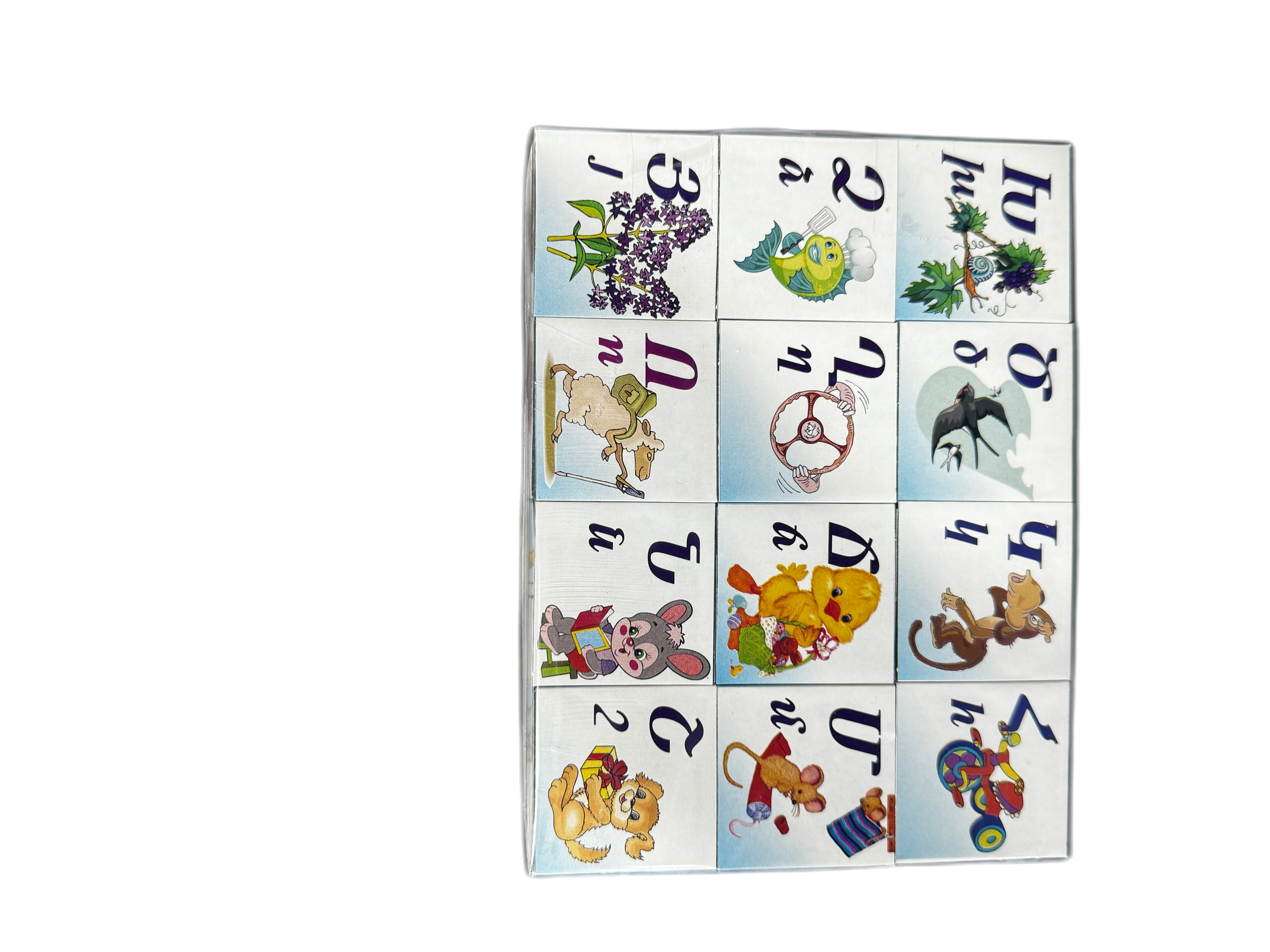 Кубик маленький буквы