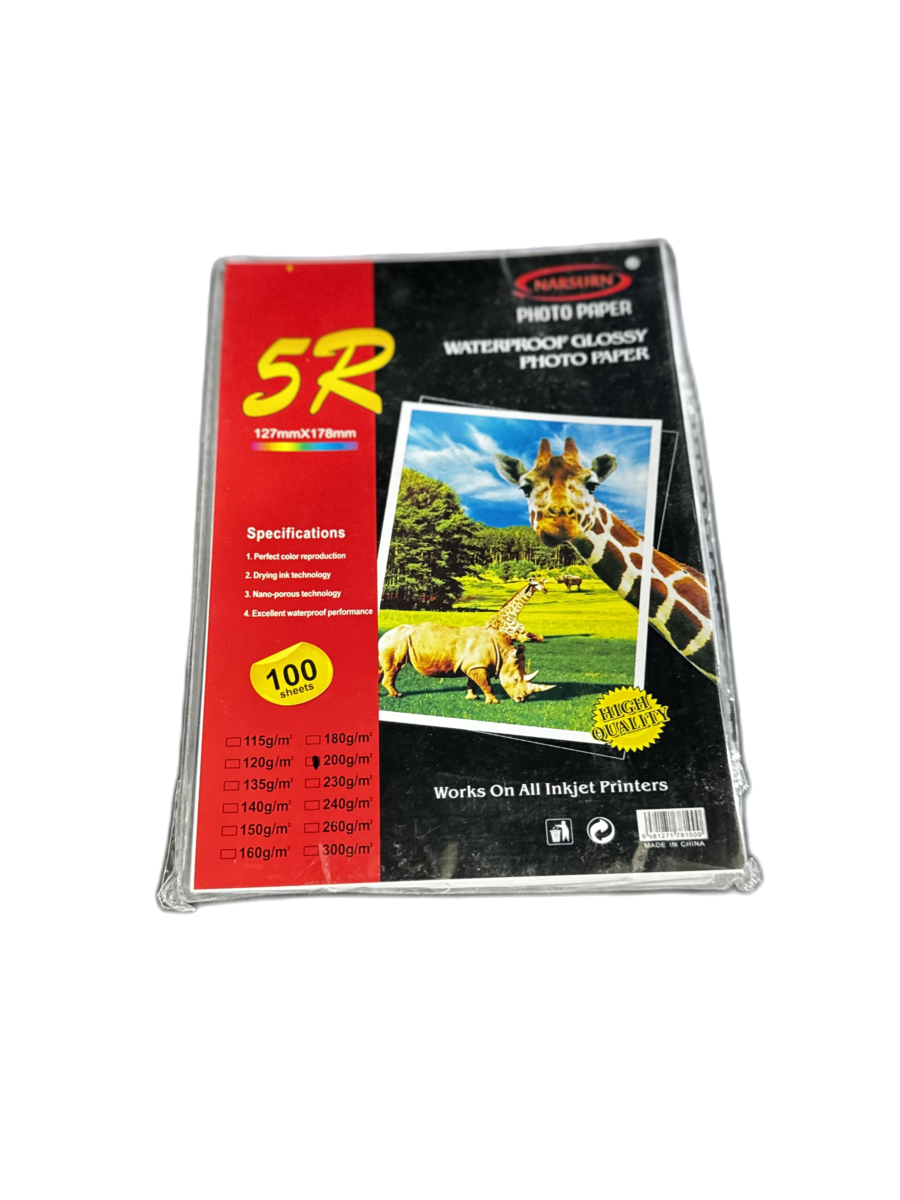 Фотобумага 200 г