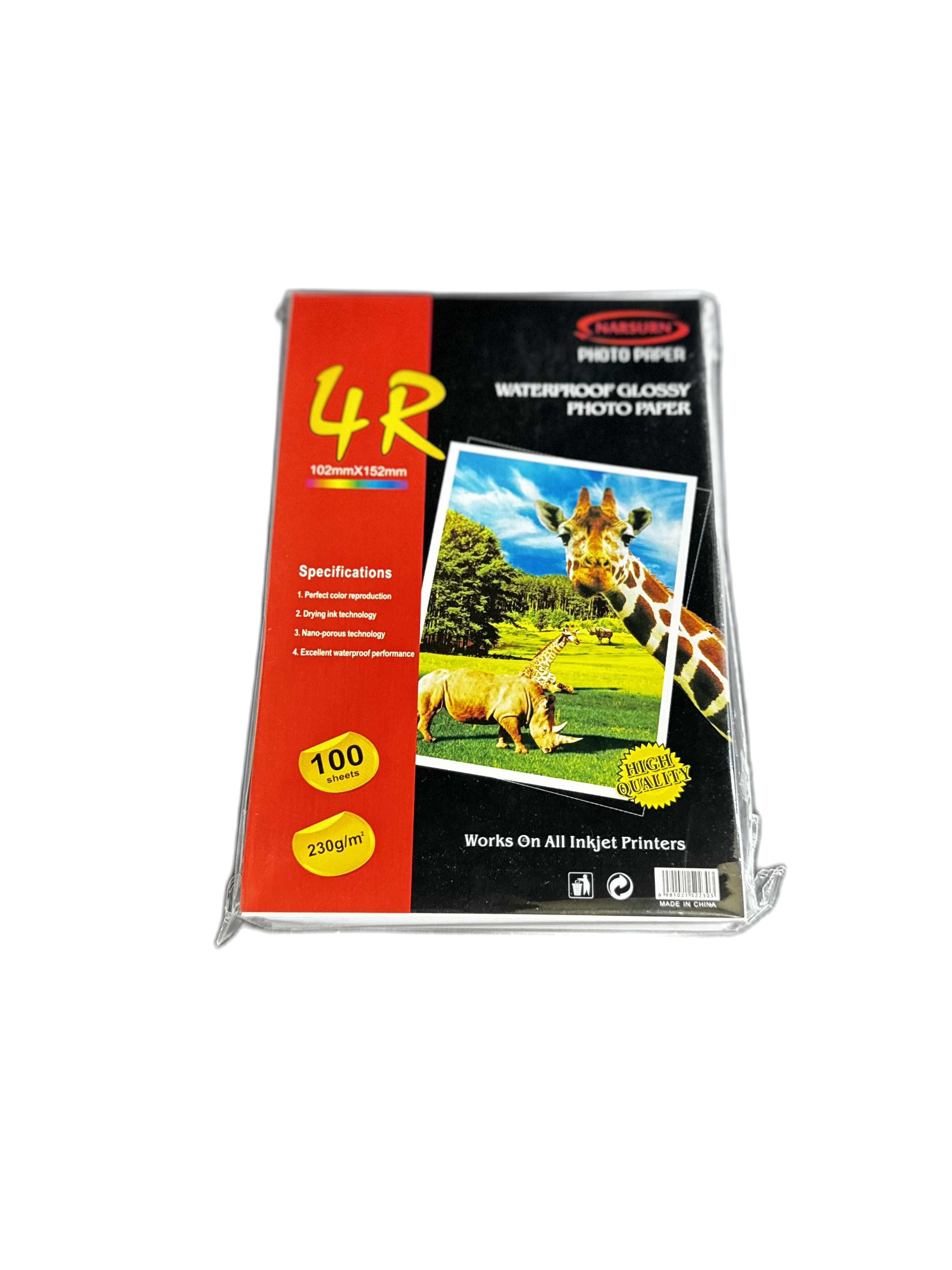 Фотобумага 230 г