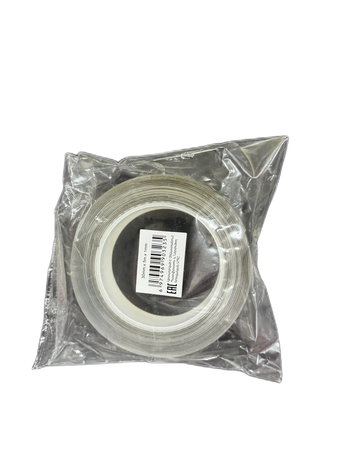 Двусторонний скотч 5м