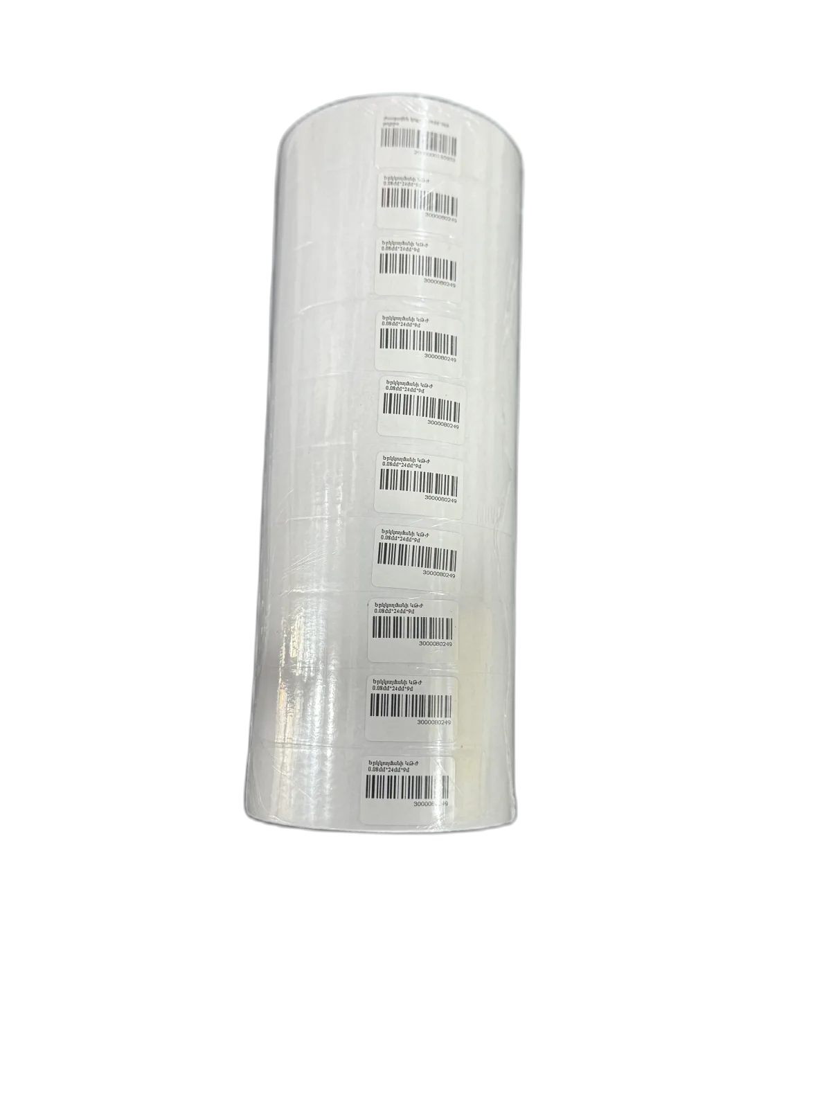 Бум скотч 24мм