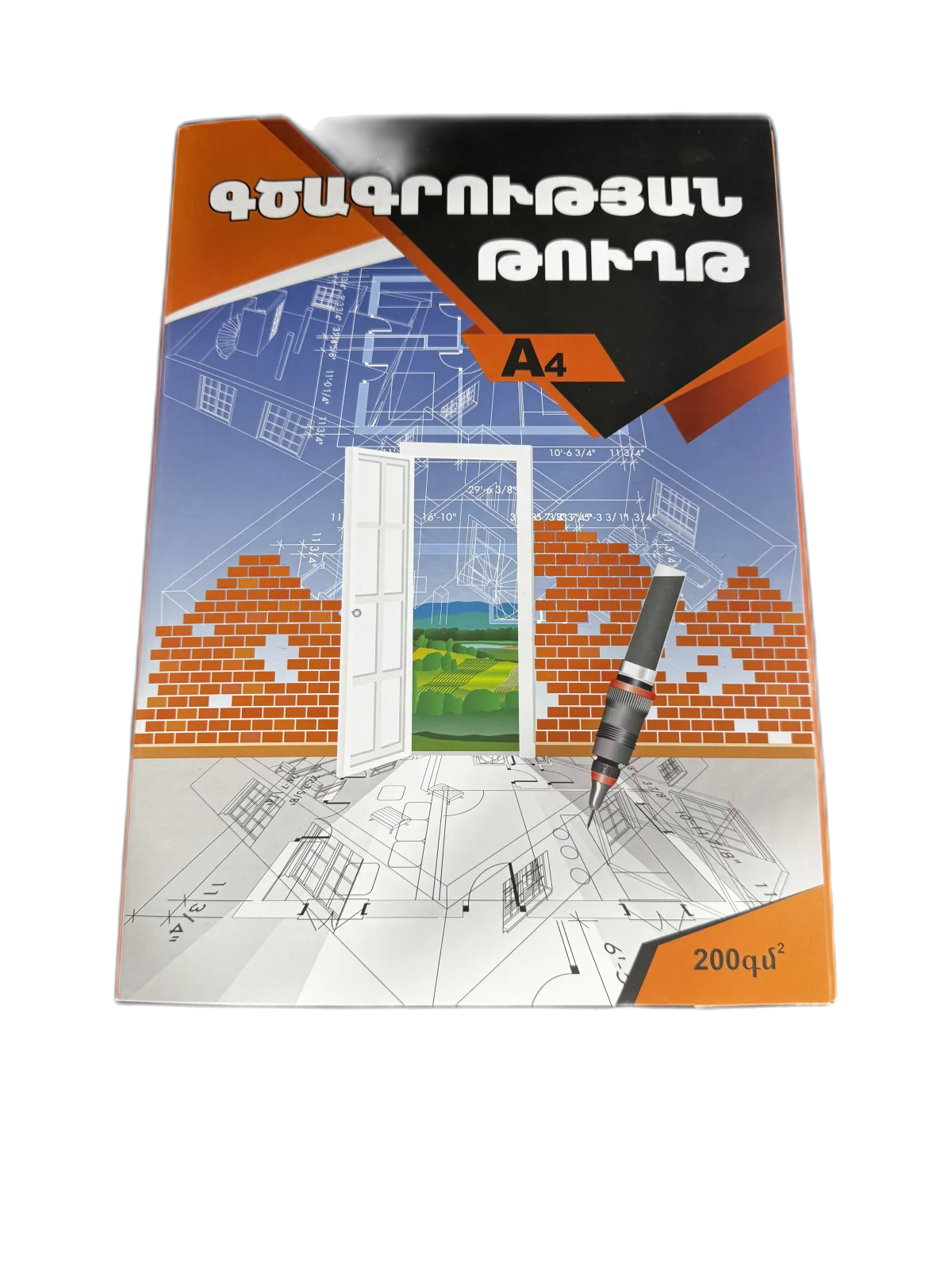 Бумага для черчения