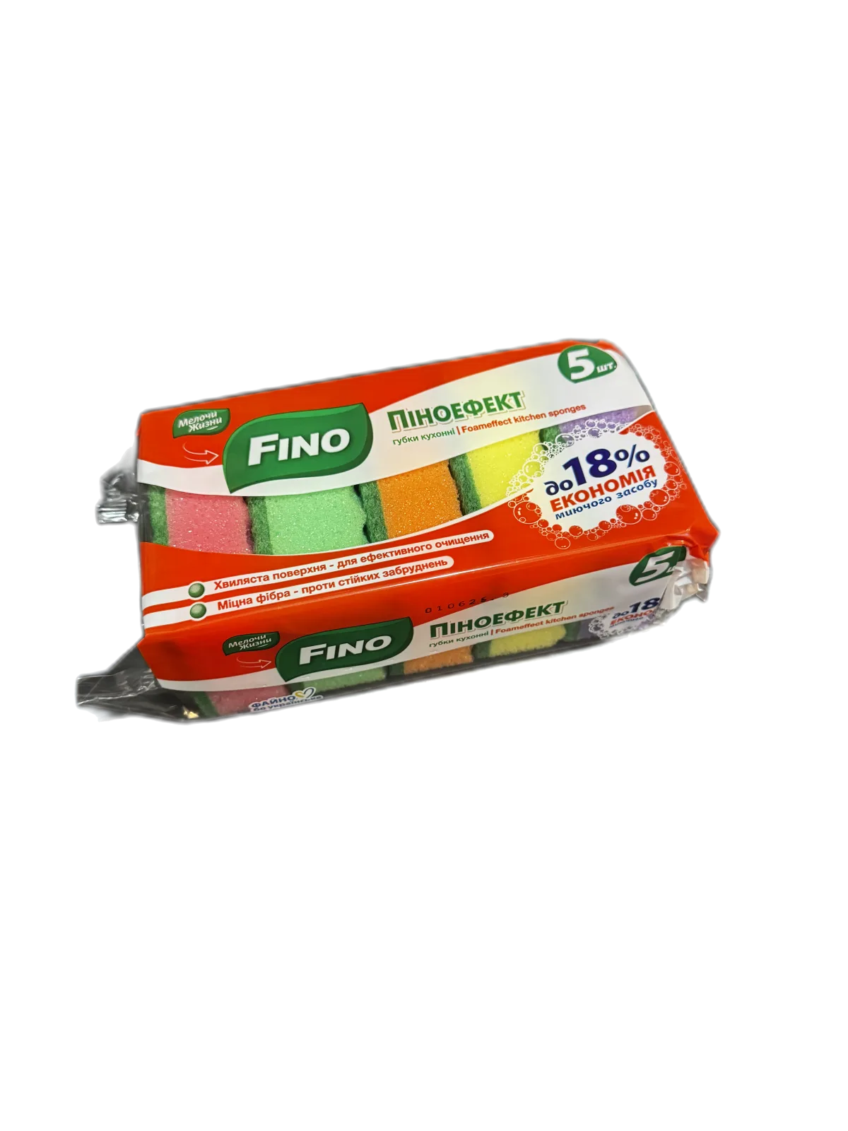 Губки для посуды 5шт