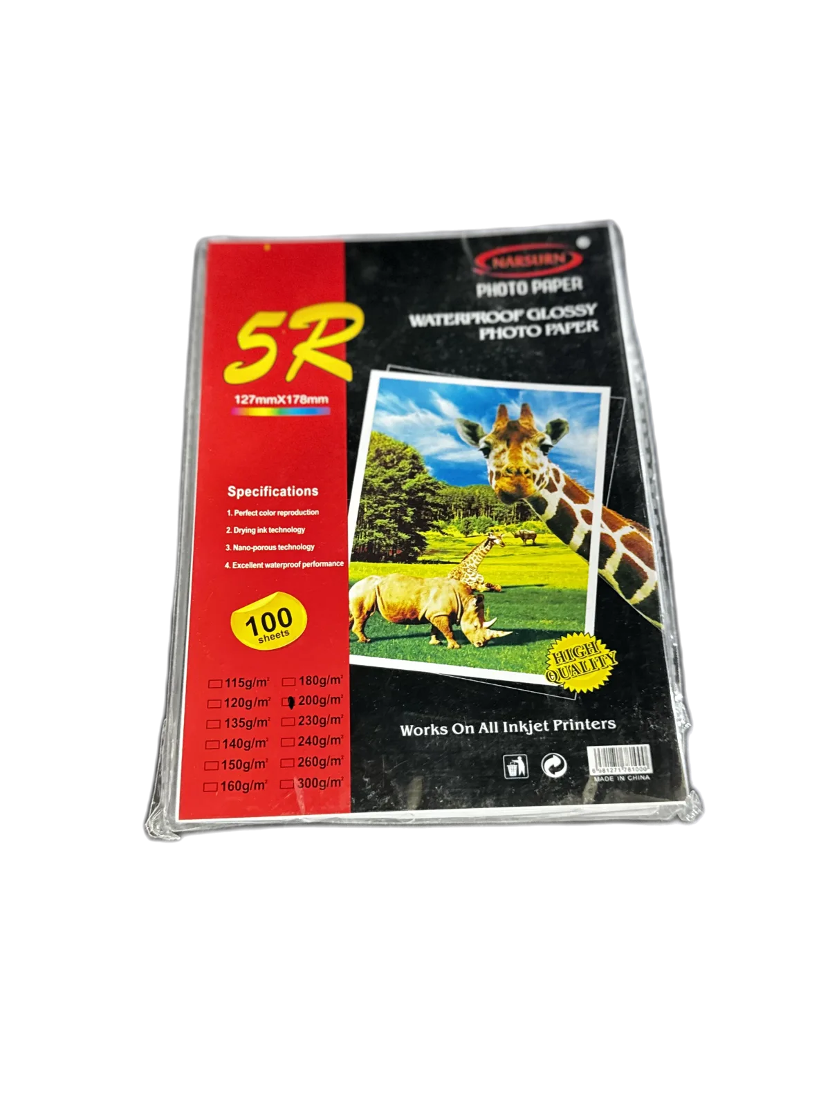 Фотобумага 200 г