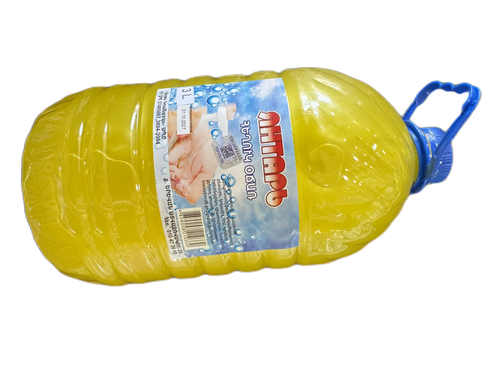 Мыло жидкое