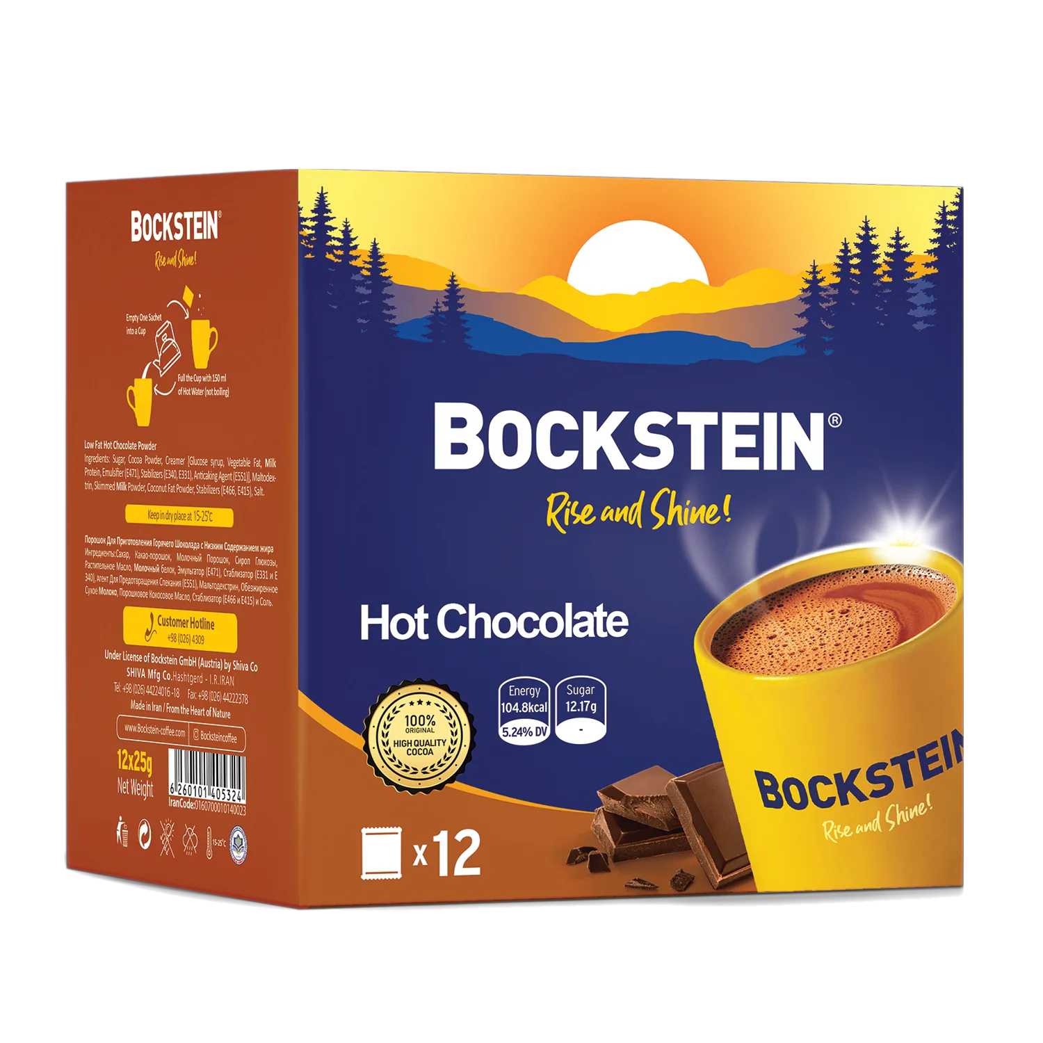 Hot Chocolate-Display