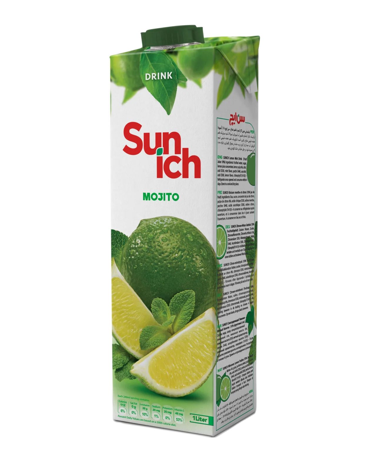 հյութ լայմ 1լ