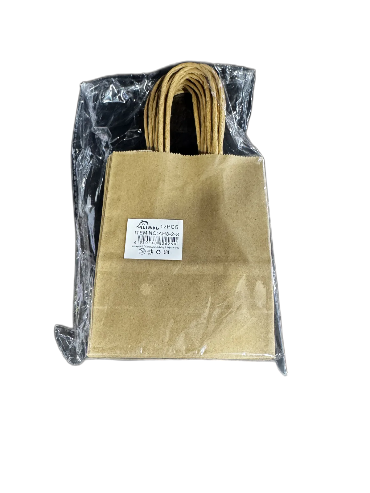 թղթե տոպրակ միագույն 12*15