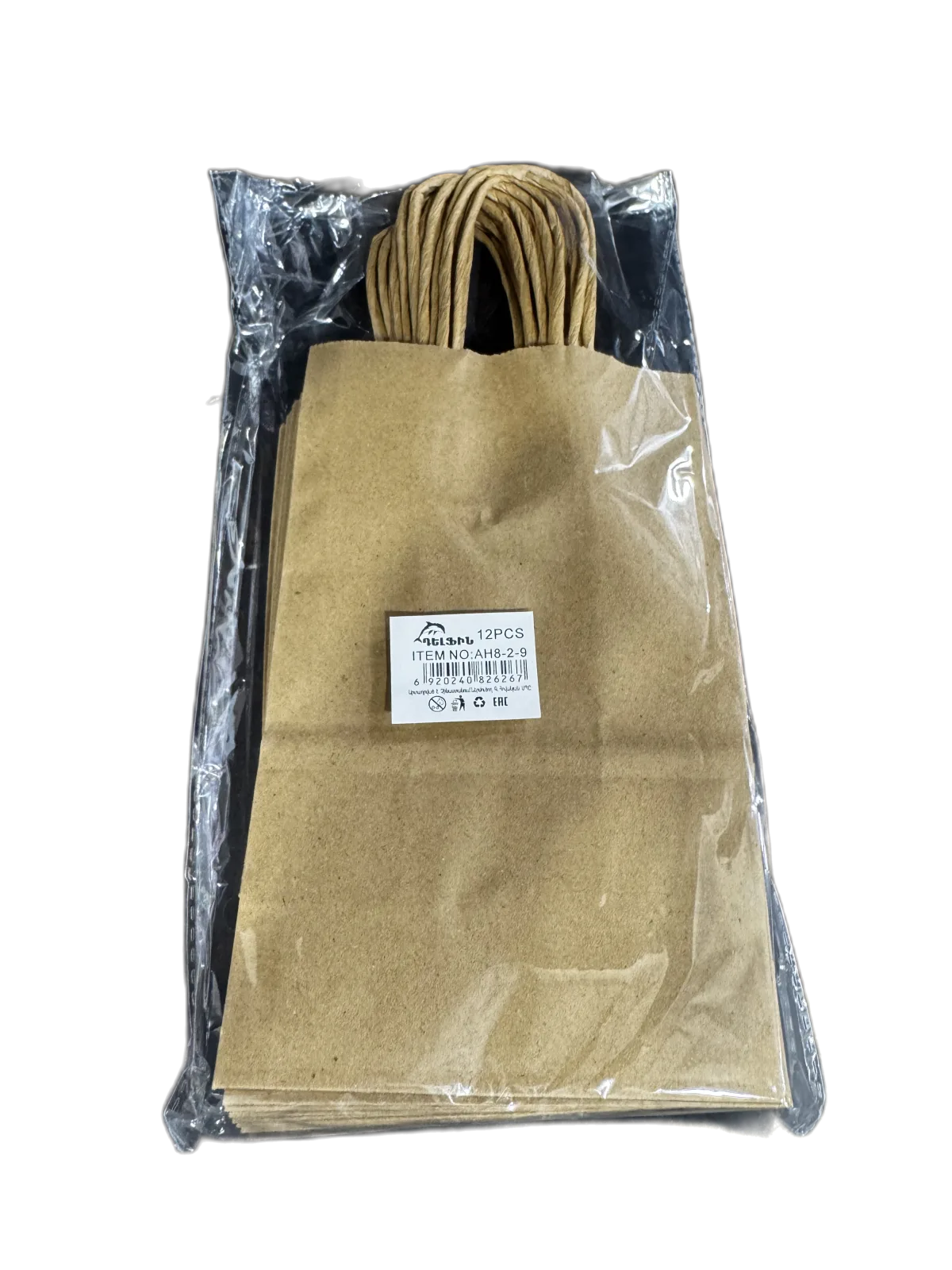 թղթե տոպրակ միագույն 13*21