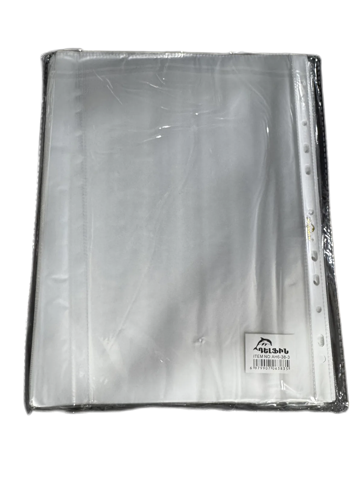 ֆայլ DOLPHIN 30mk 303A-3