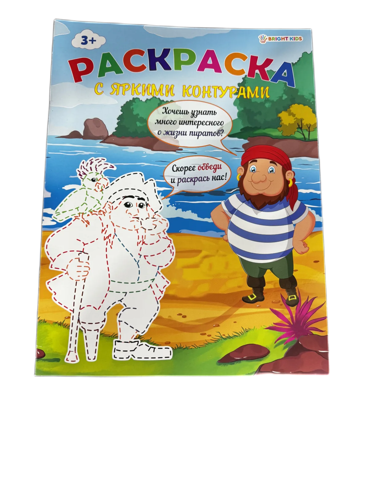 ներկիր ինք գծերով  A4 6199 6200