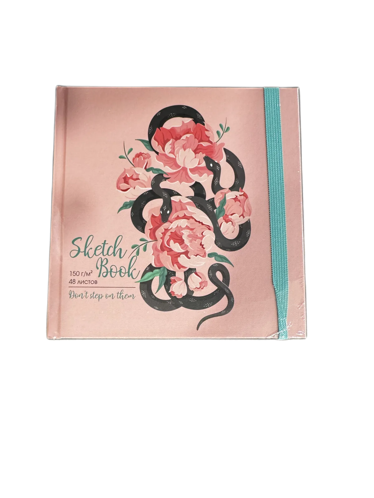 սքեչբուք 48-0636  150գ