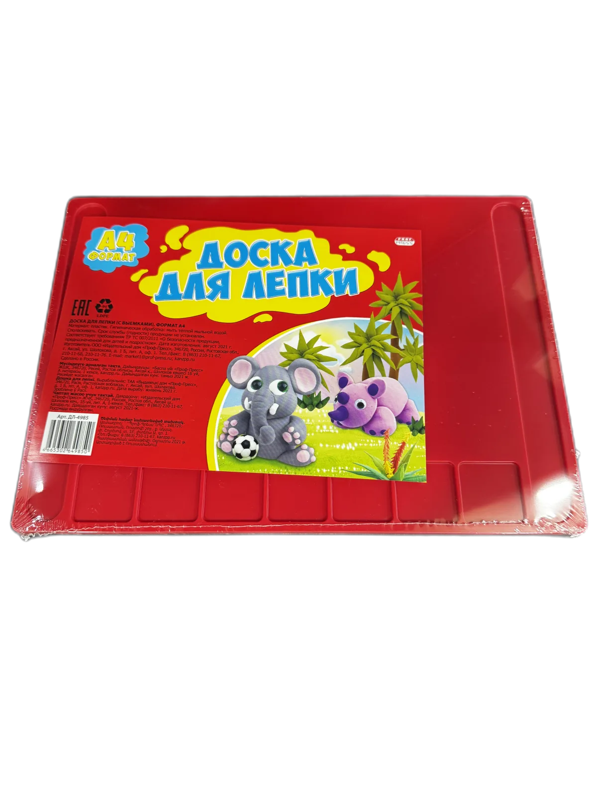 պլաստիլինի տախտակ Ա4 proff 5420