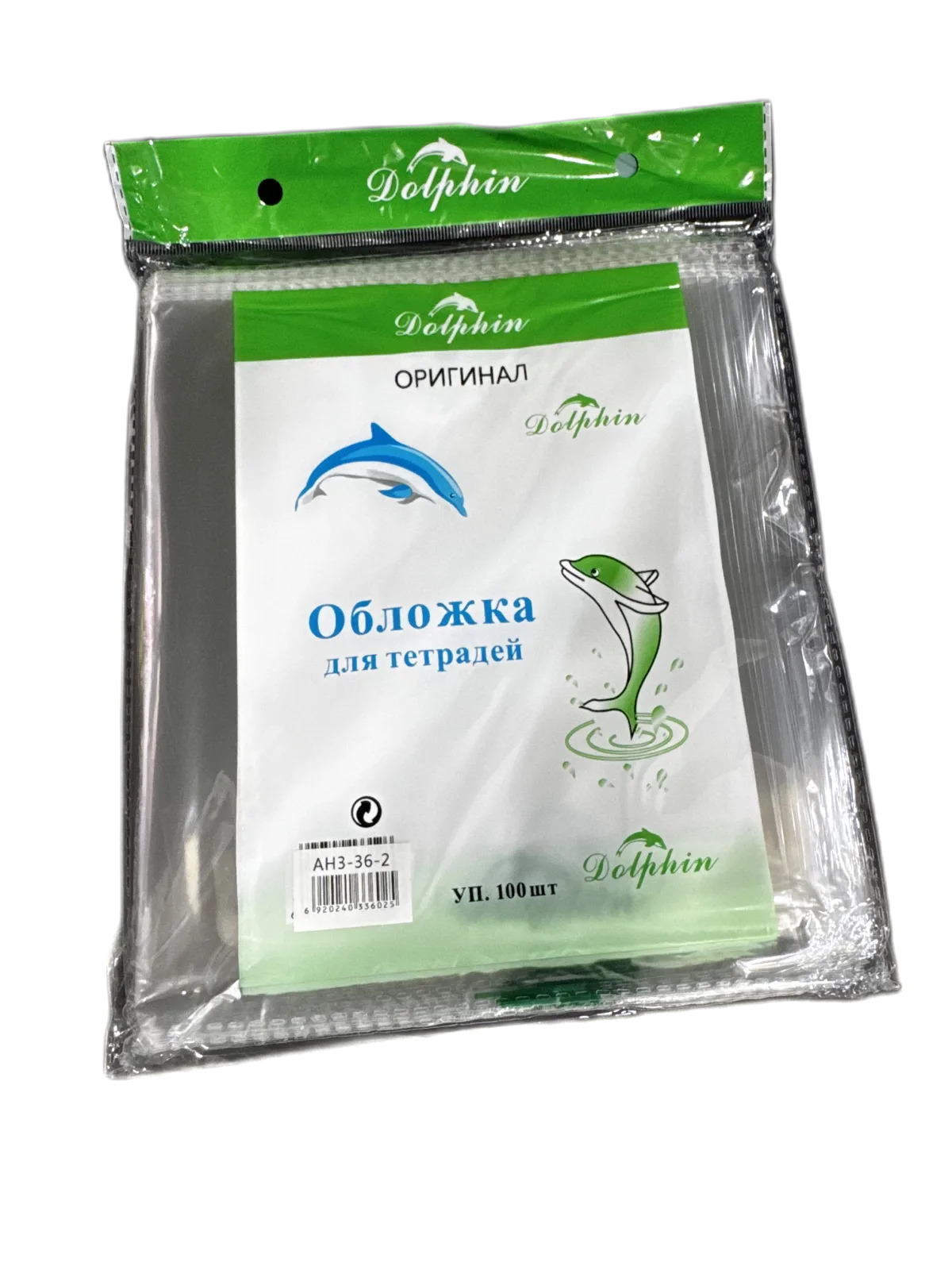 տետրի կազմ Dolphin 25mik