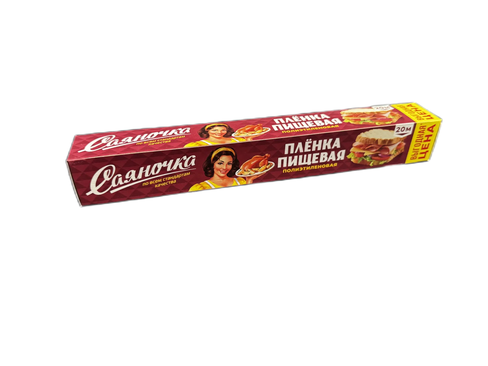 սննդային թաղանթ