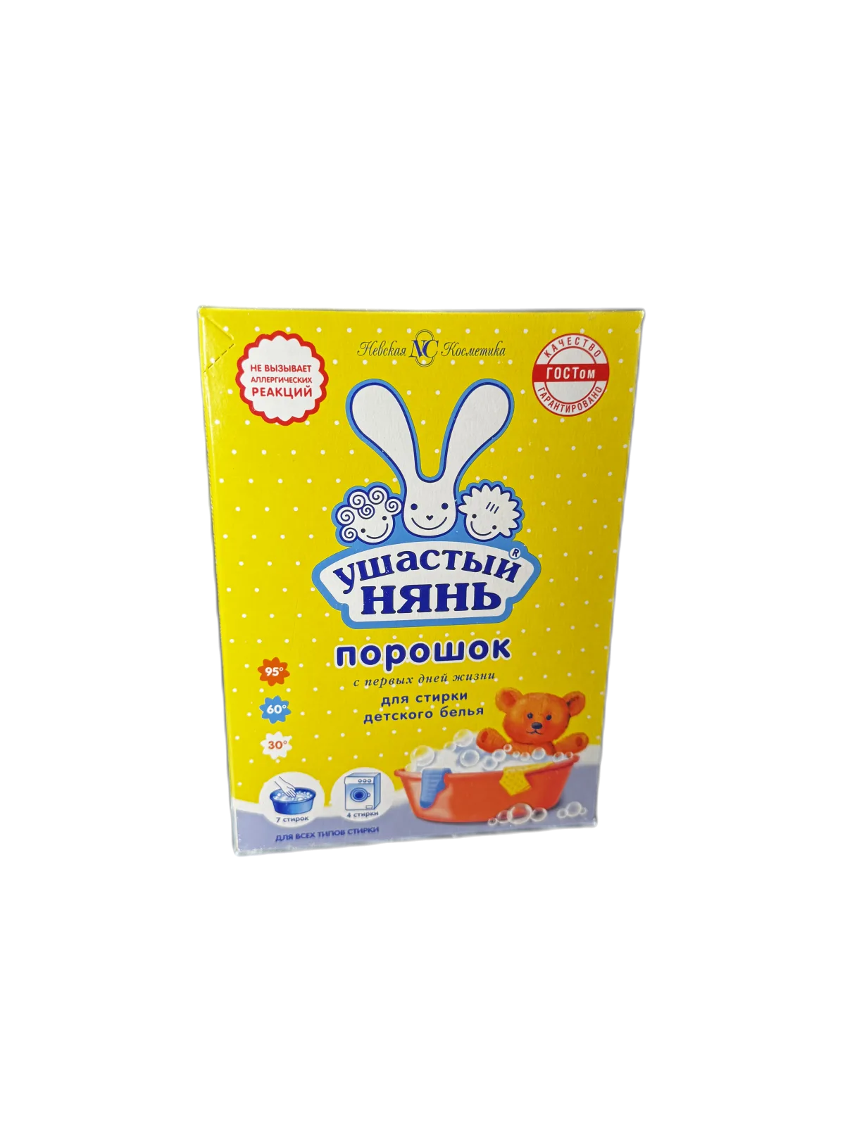 Լվացքի փոշի մանկական ՈՒշաստի Նյան