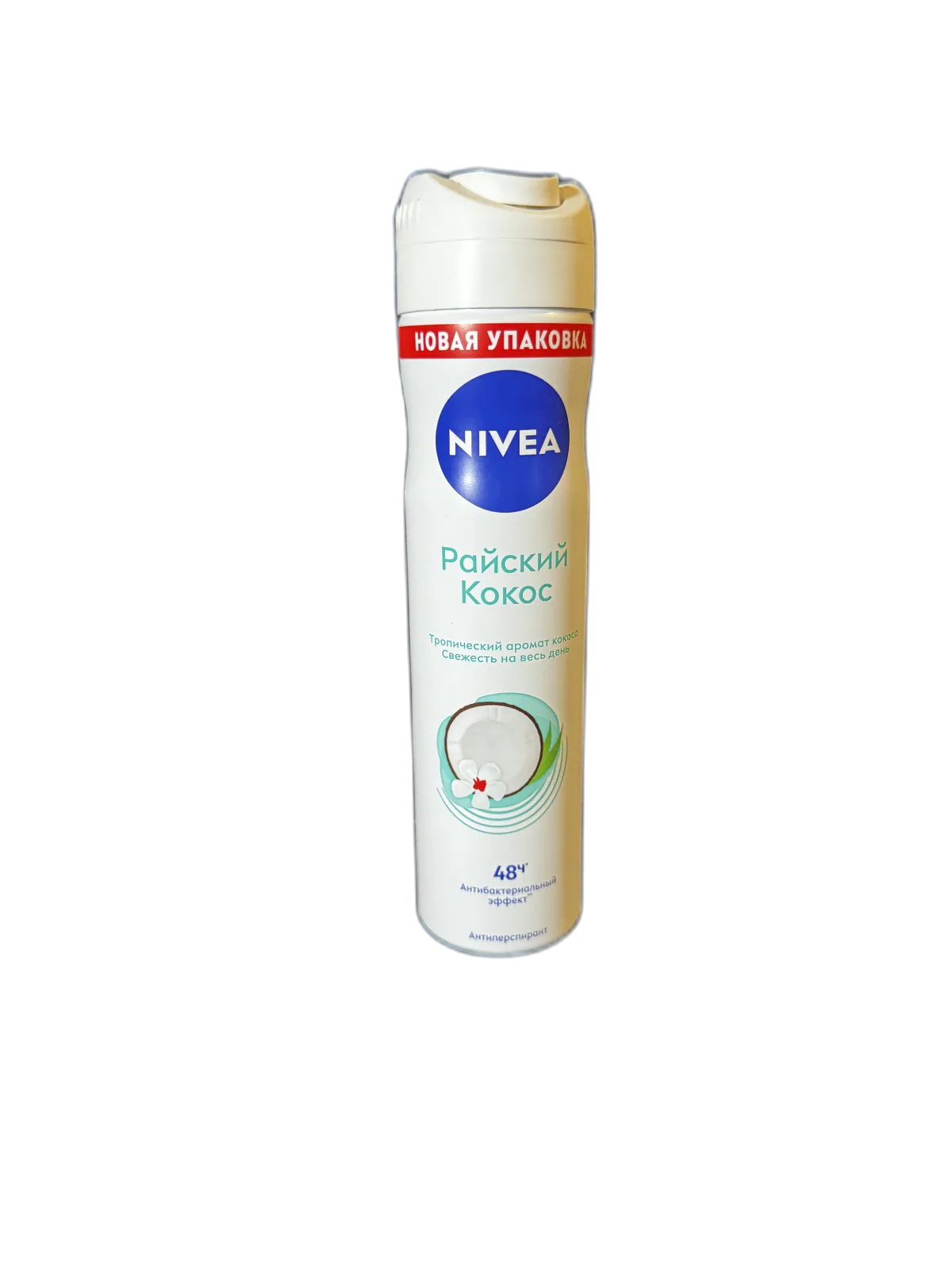 դեզոդորանտ 1