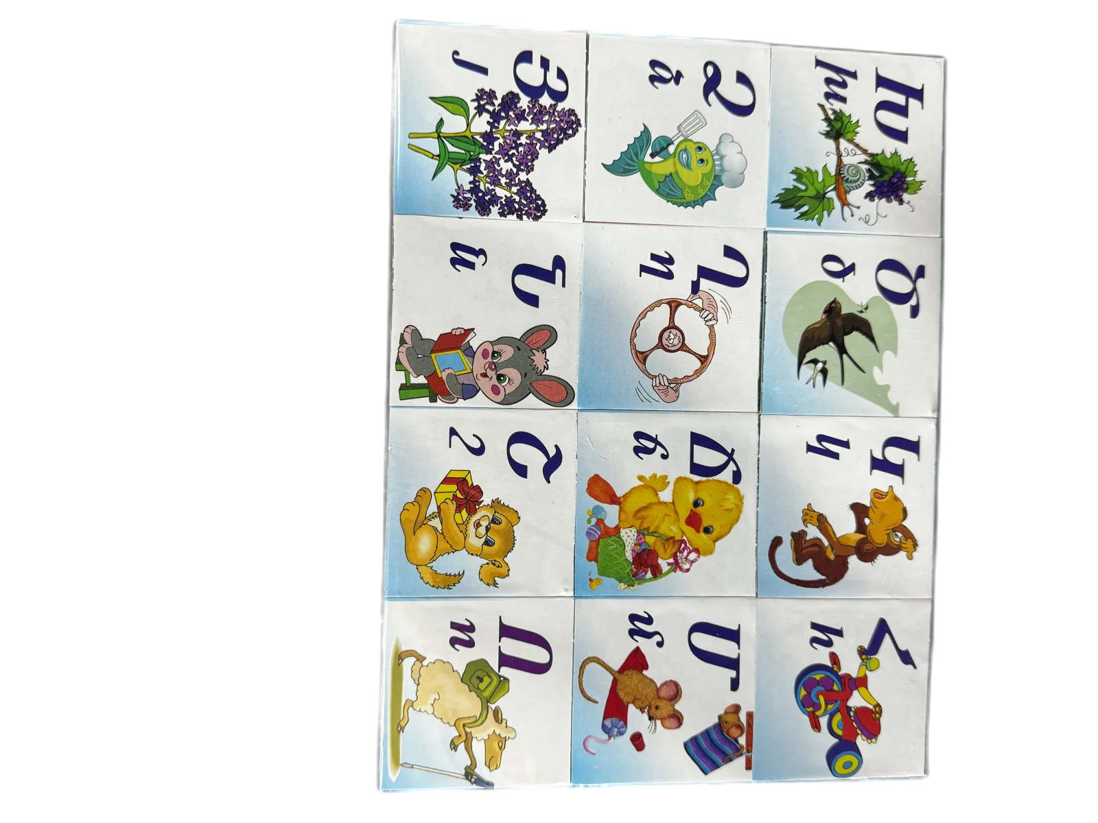 կուբիկ մեծ, տառ