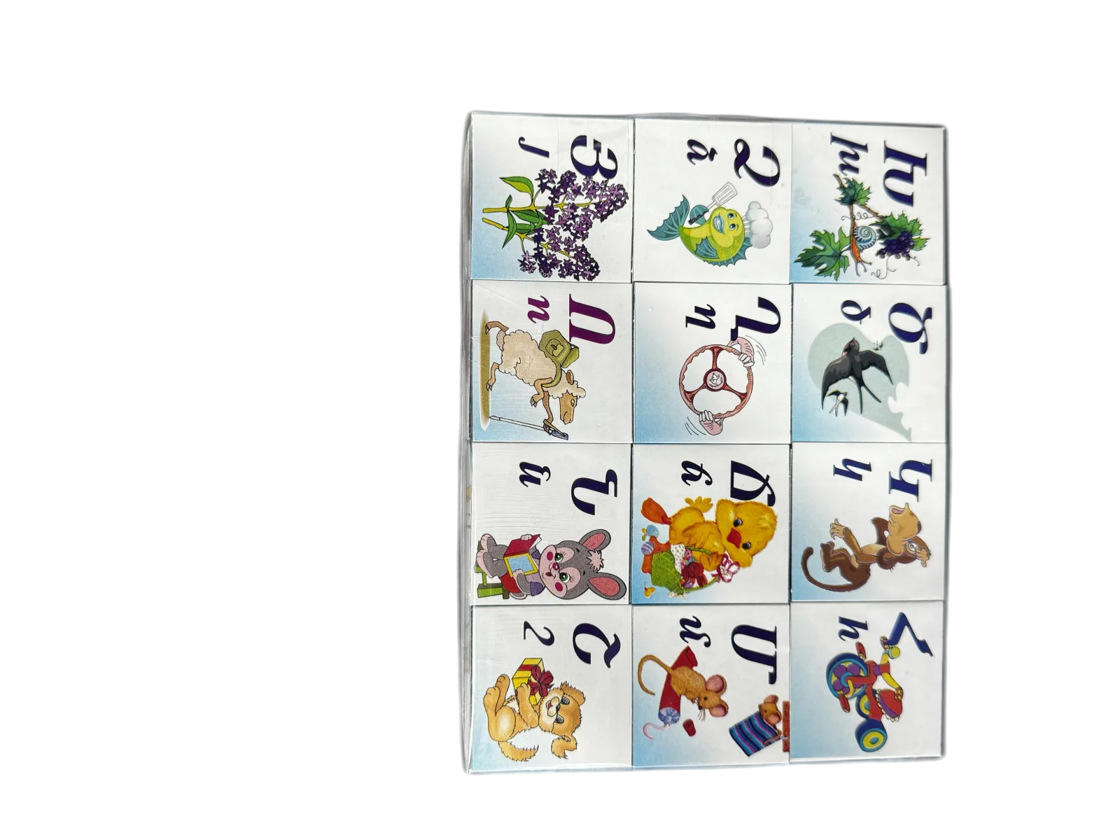 կուբիկ փոքր, տառ