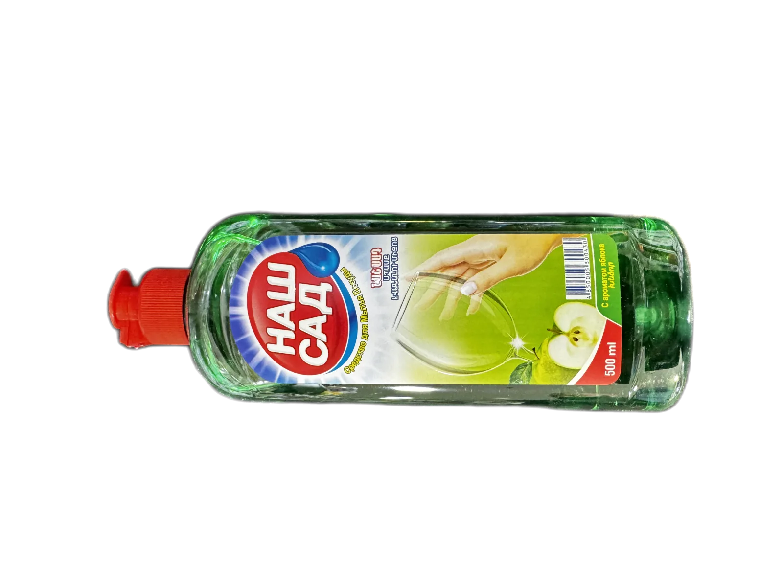 գել համար սպասքի