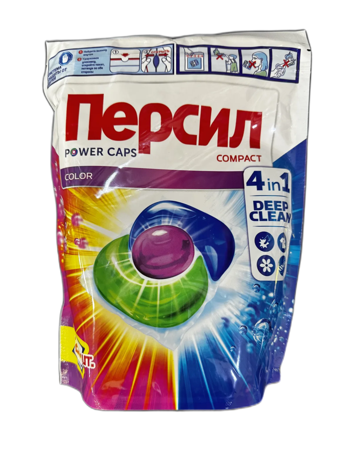 լվացքի կապսուլաներ