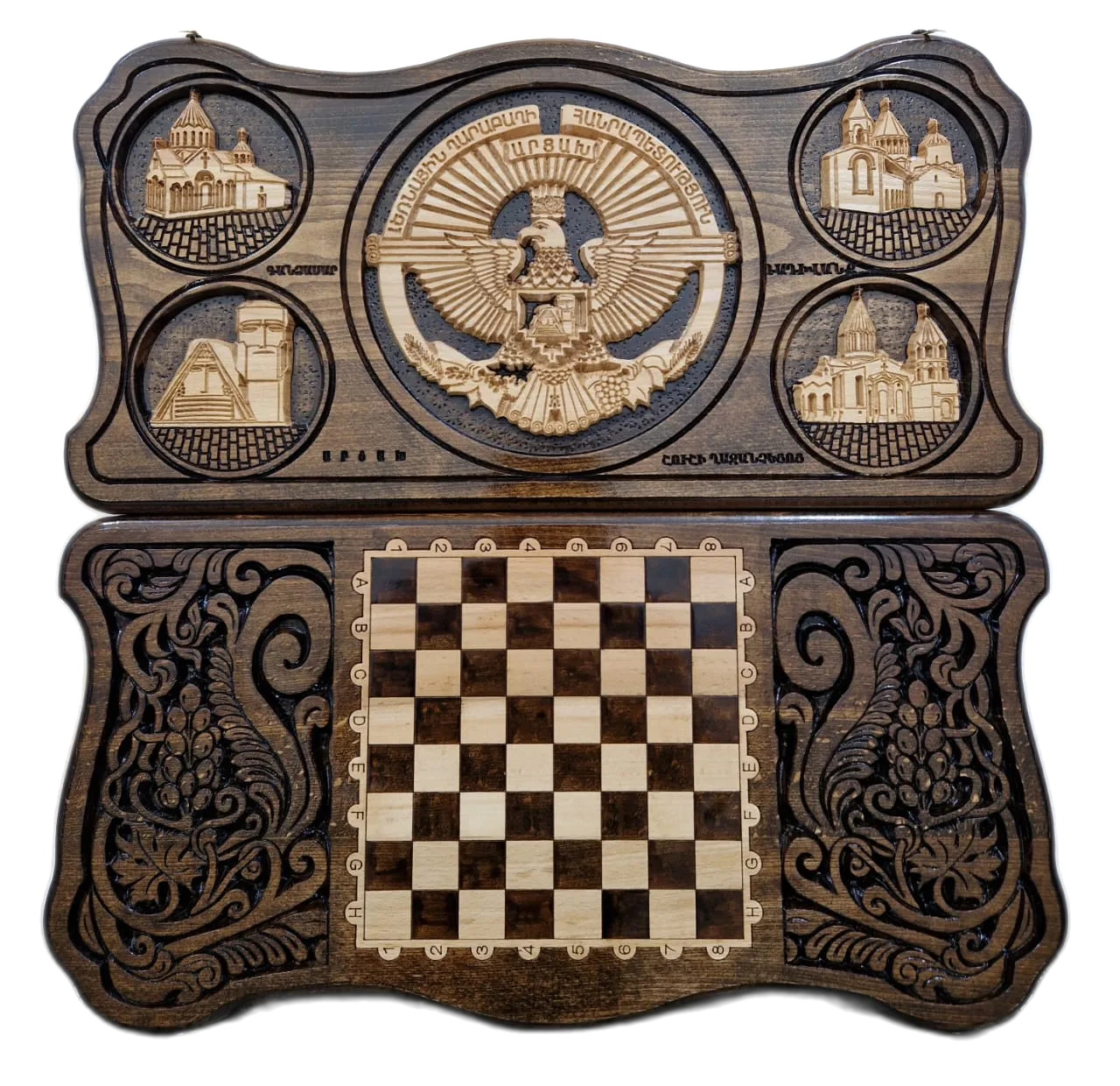 նարդի արցախ