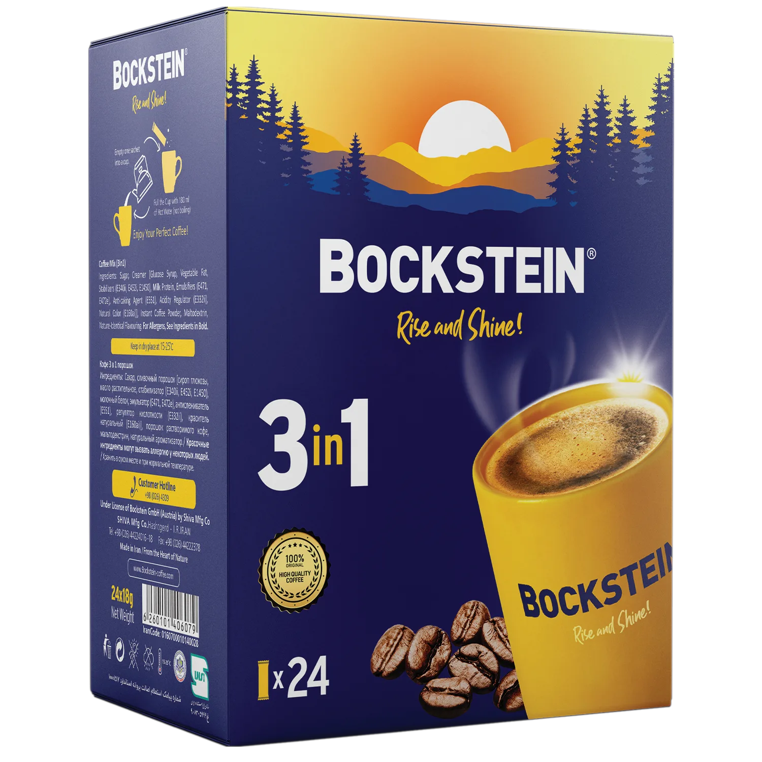 3ին1-դիսփլեյ